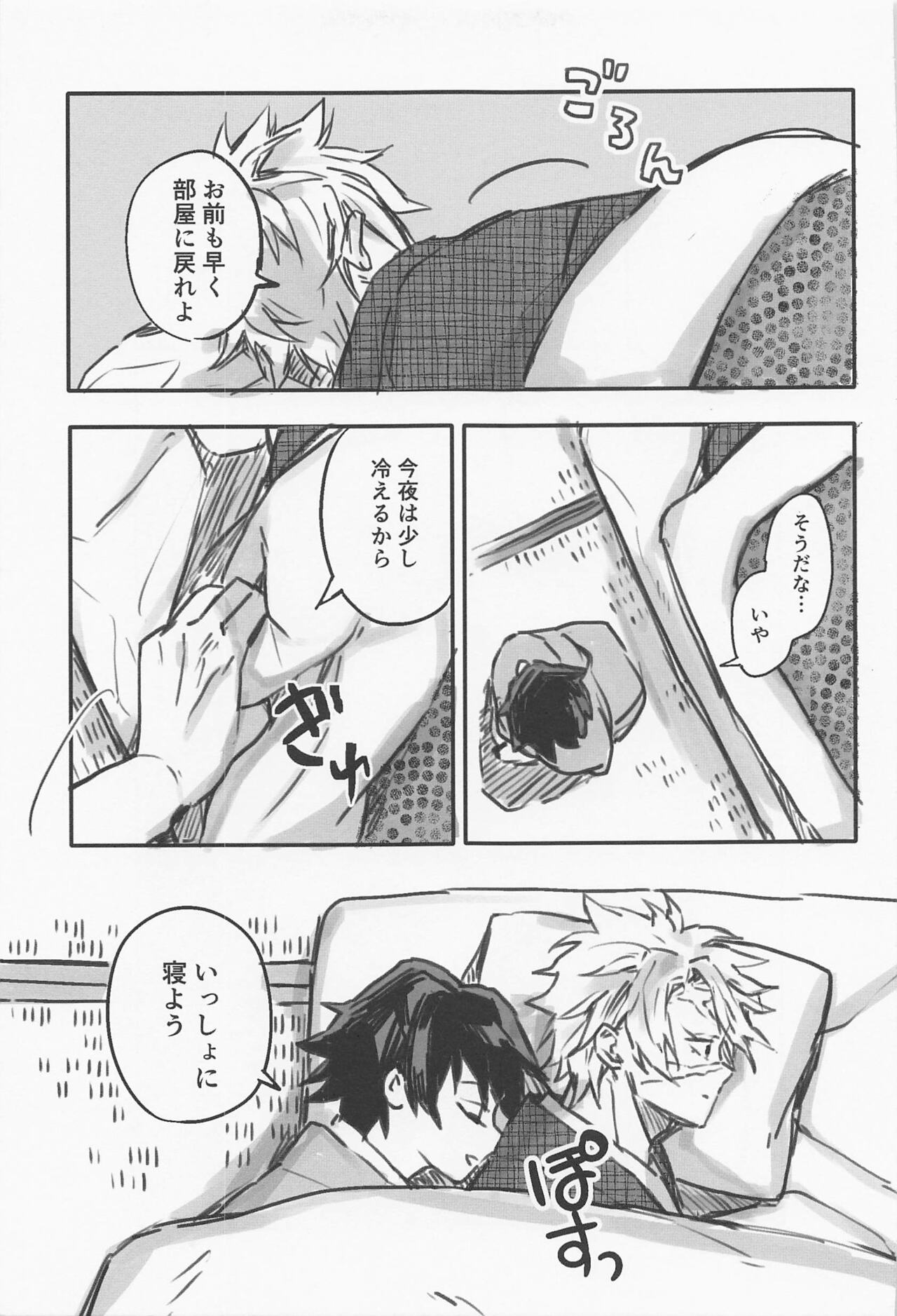 [hatahata] hanazakari (kimetsunoyaiba) imagen número 8