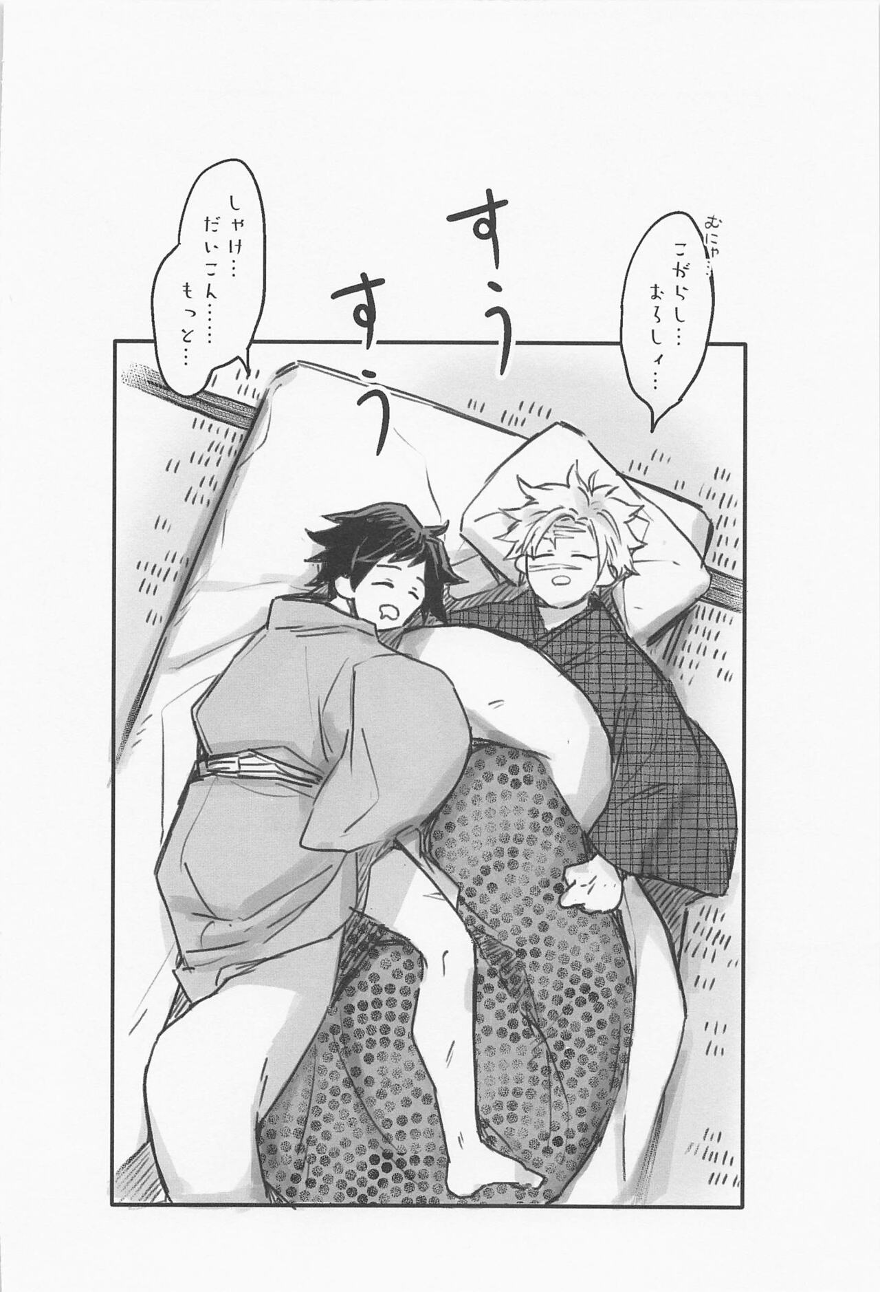 [hatahata] hanazakari (kimetsunoyaiba) imagen número 9