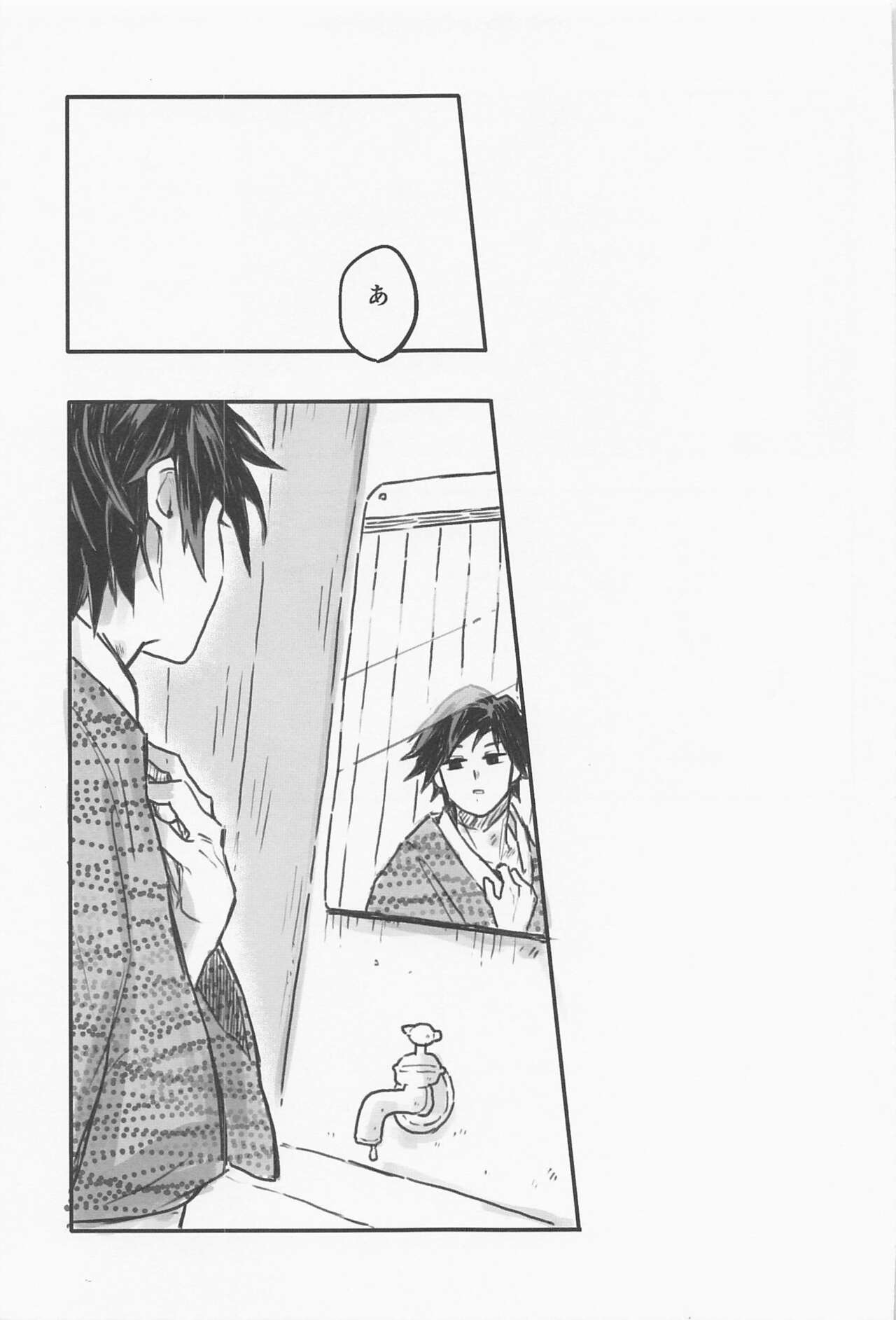 [hatahata] hanazakari (kimetsunoyaiba) imagen número 12