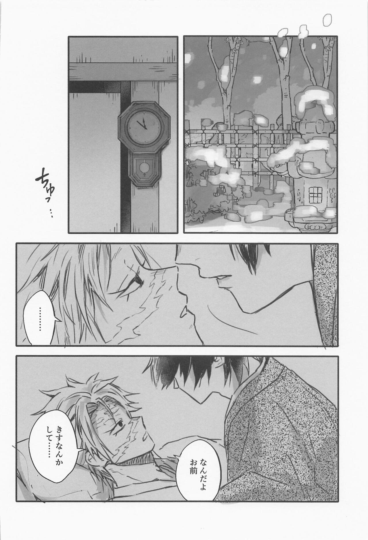 [hatahata] hanazakari (kimetsunoyaiba) imagen número 14