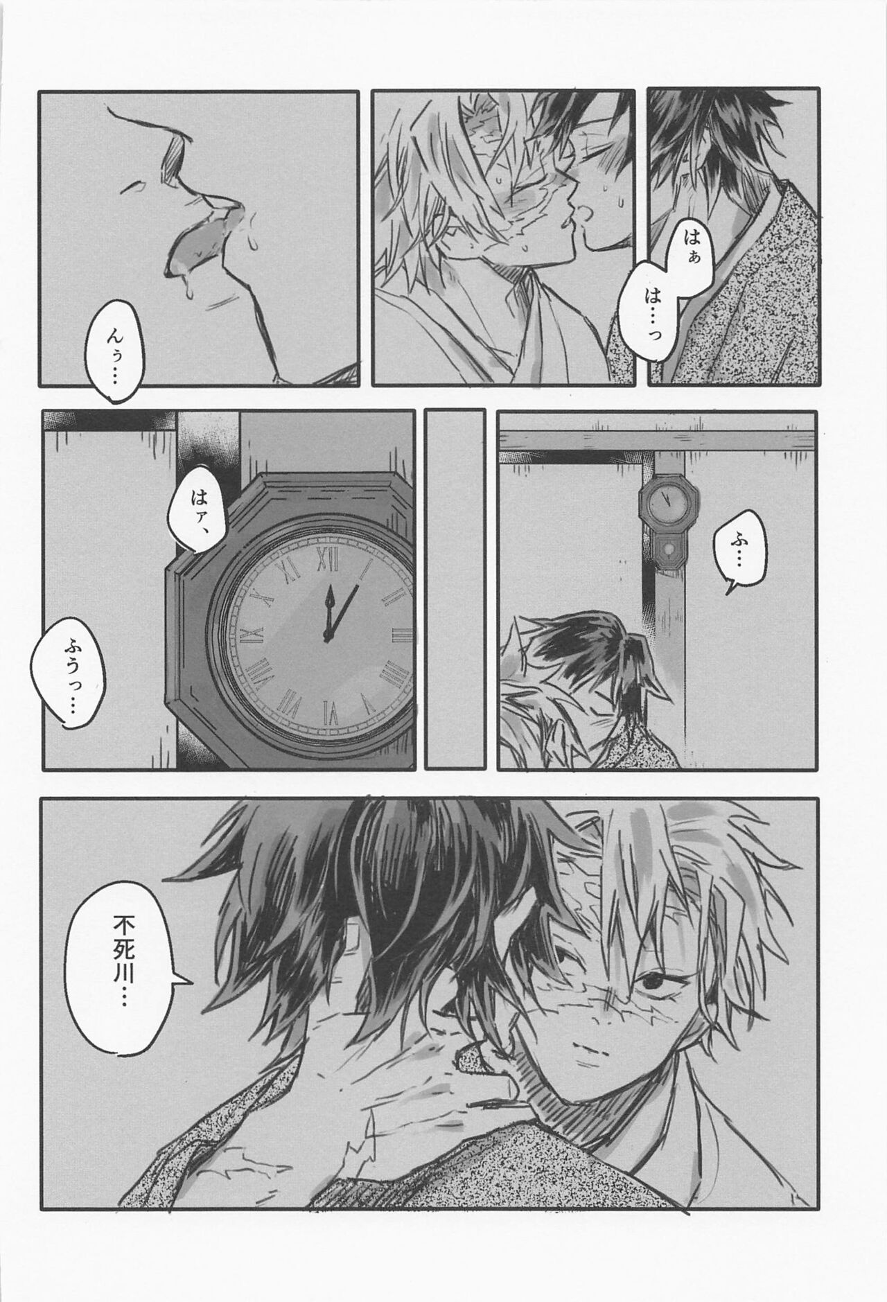 [hatahata] hanazakari (kimetsunoyaiba) imagen número 16