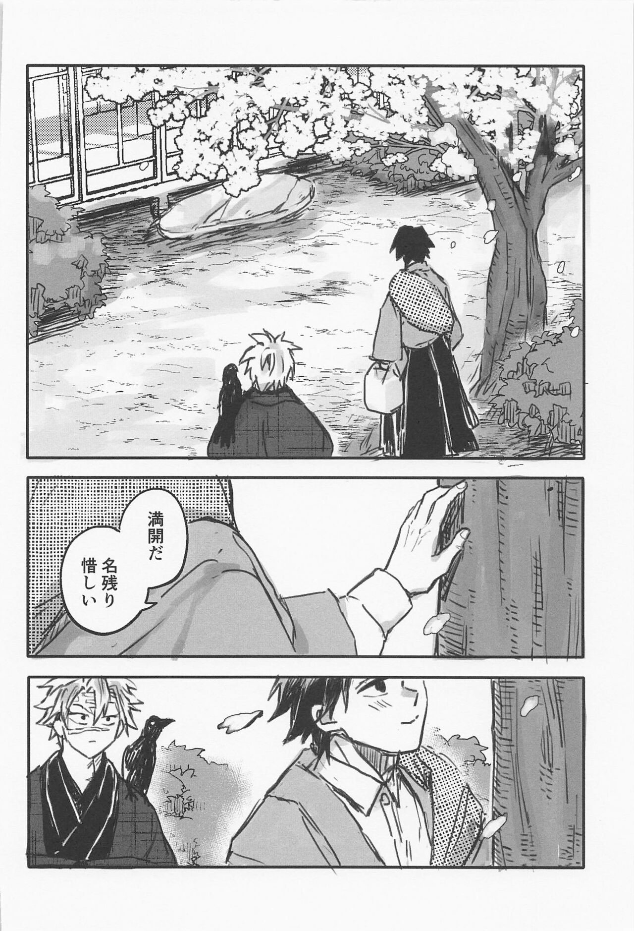 [hatahata] hanazakari (kimetsunoyaiba) imagen número 19