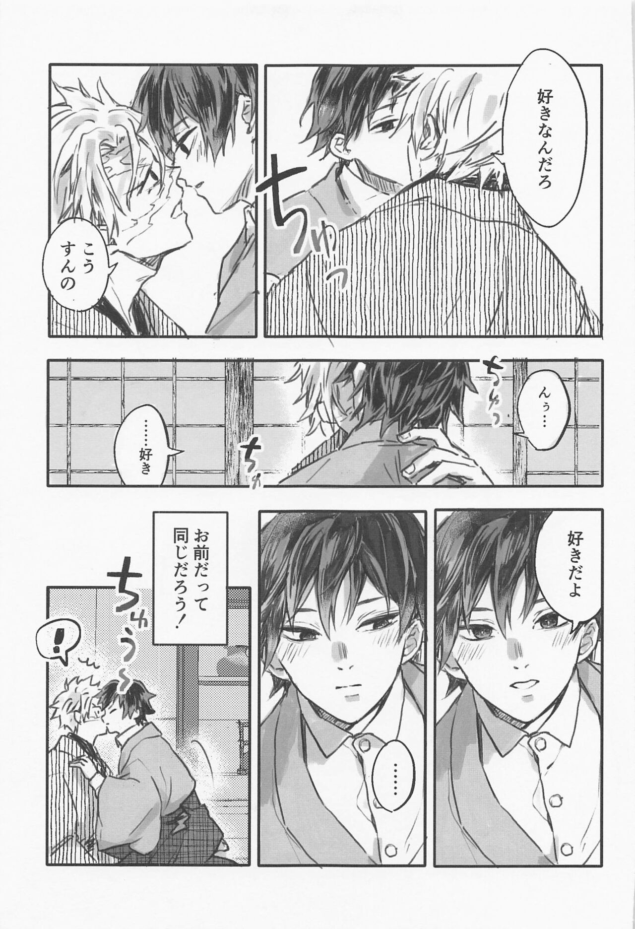 [hatahata] hanazakari (kimetsunoyaiba) imagen número 29