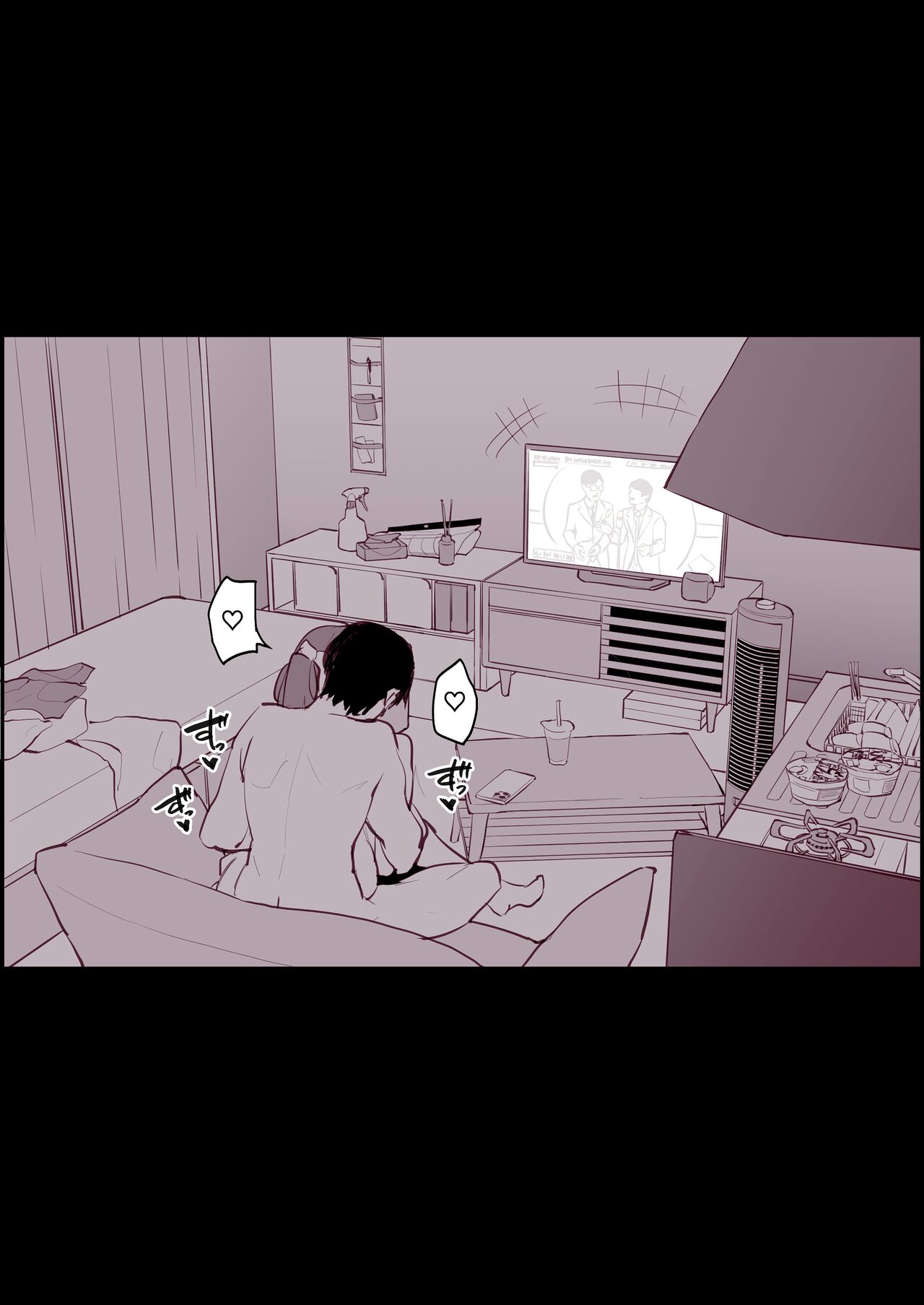 [Poriuretan] Hime Osame, Hime Hajime [Korean] 7eme image