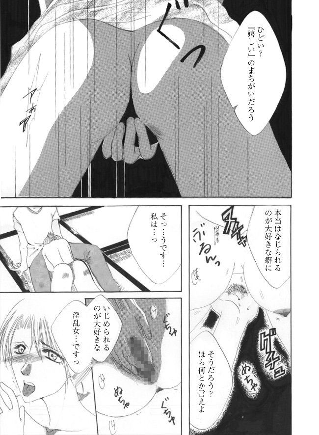 inu изображение № 6