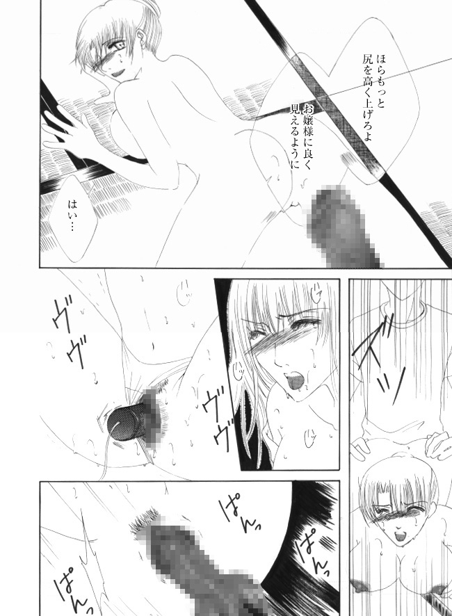 inu изображение № 11