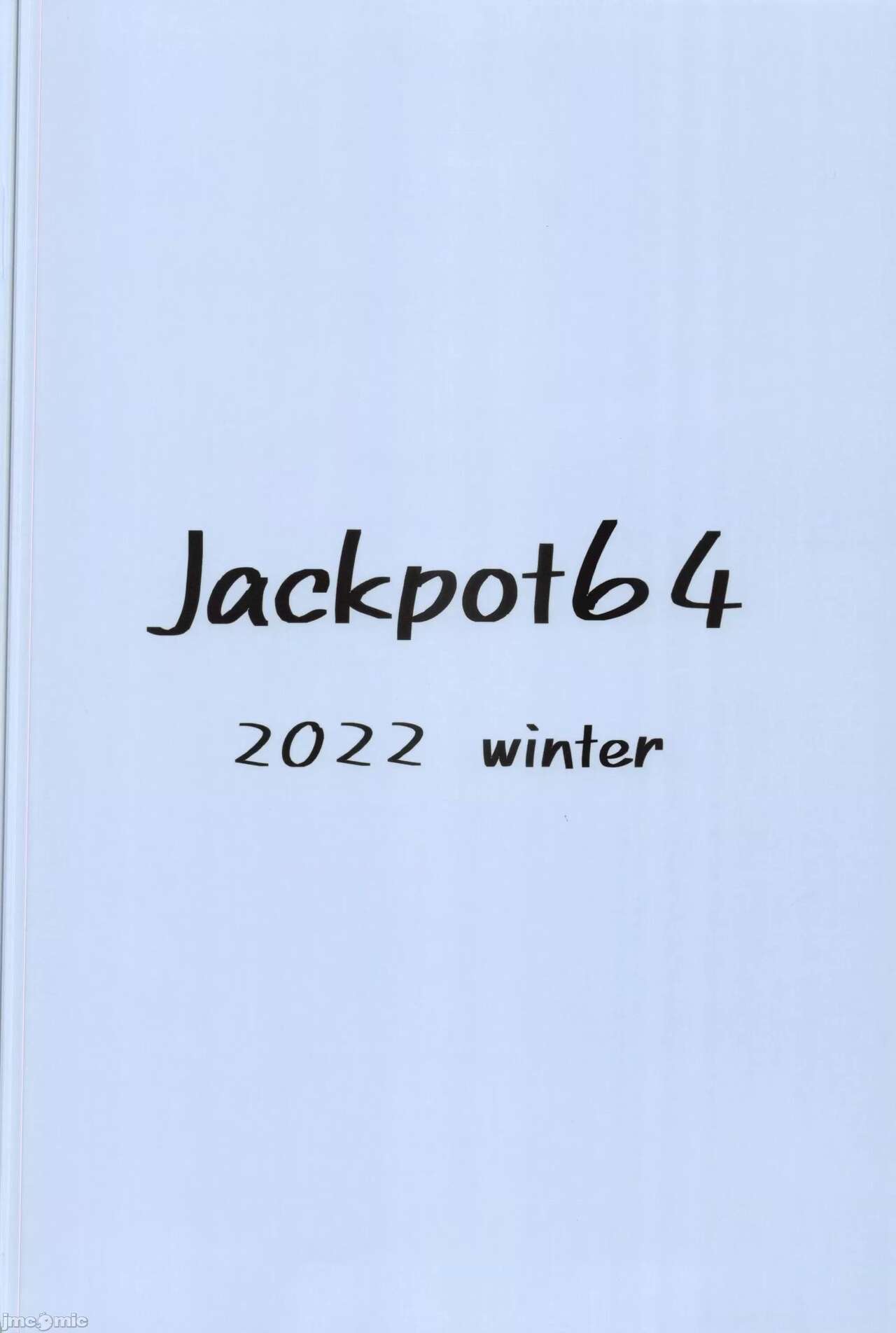 [Jackpot 64 (HAN)] Gehena Gyouseikan no Seishori Jijou | 關於格黑娜行政官的性處理事情 (Blue Archive) [Chinese] [禁漫漢化組] [Digital] 图片编号 32
