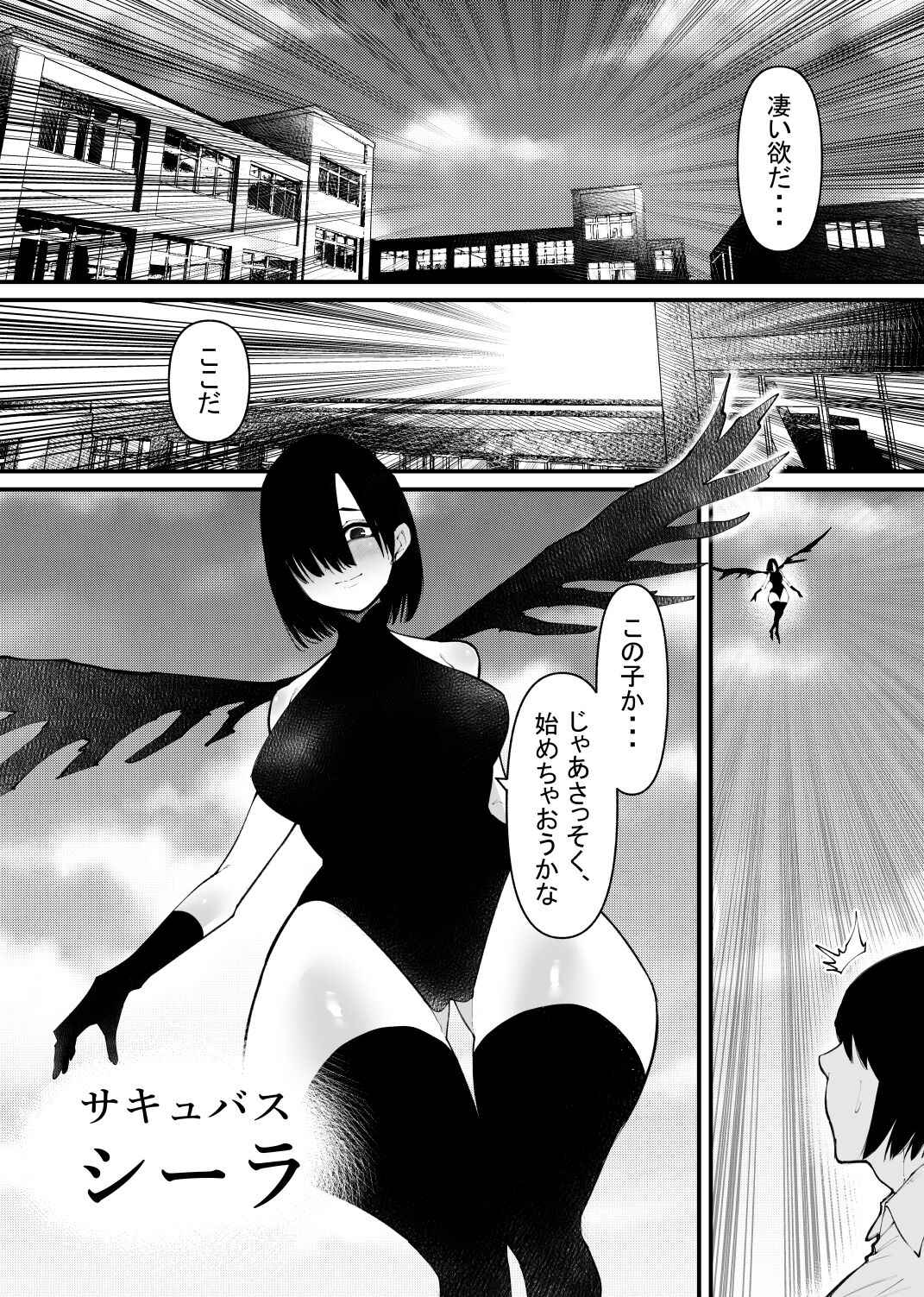 [八八八] 魔力供給装置は、毎日絶頂します 图片编号 2