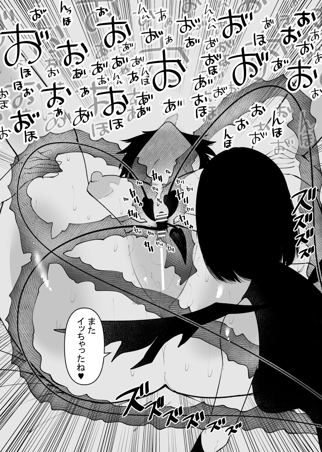 [八八八] 魔力供給装置は、毎日絶頂します 图片编号 17