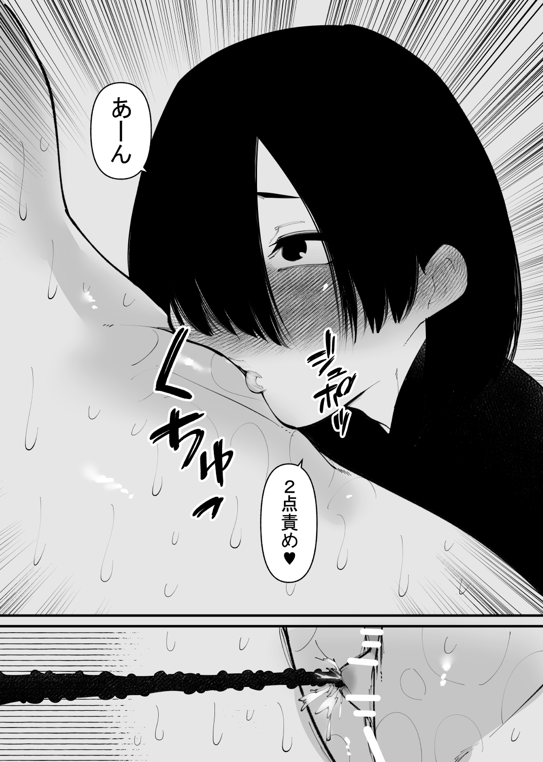 [八八八] 魔力供給装置は、毎日絶頂します 图片编号 23