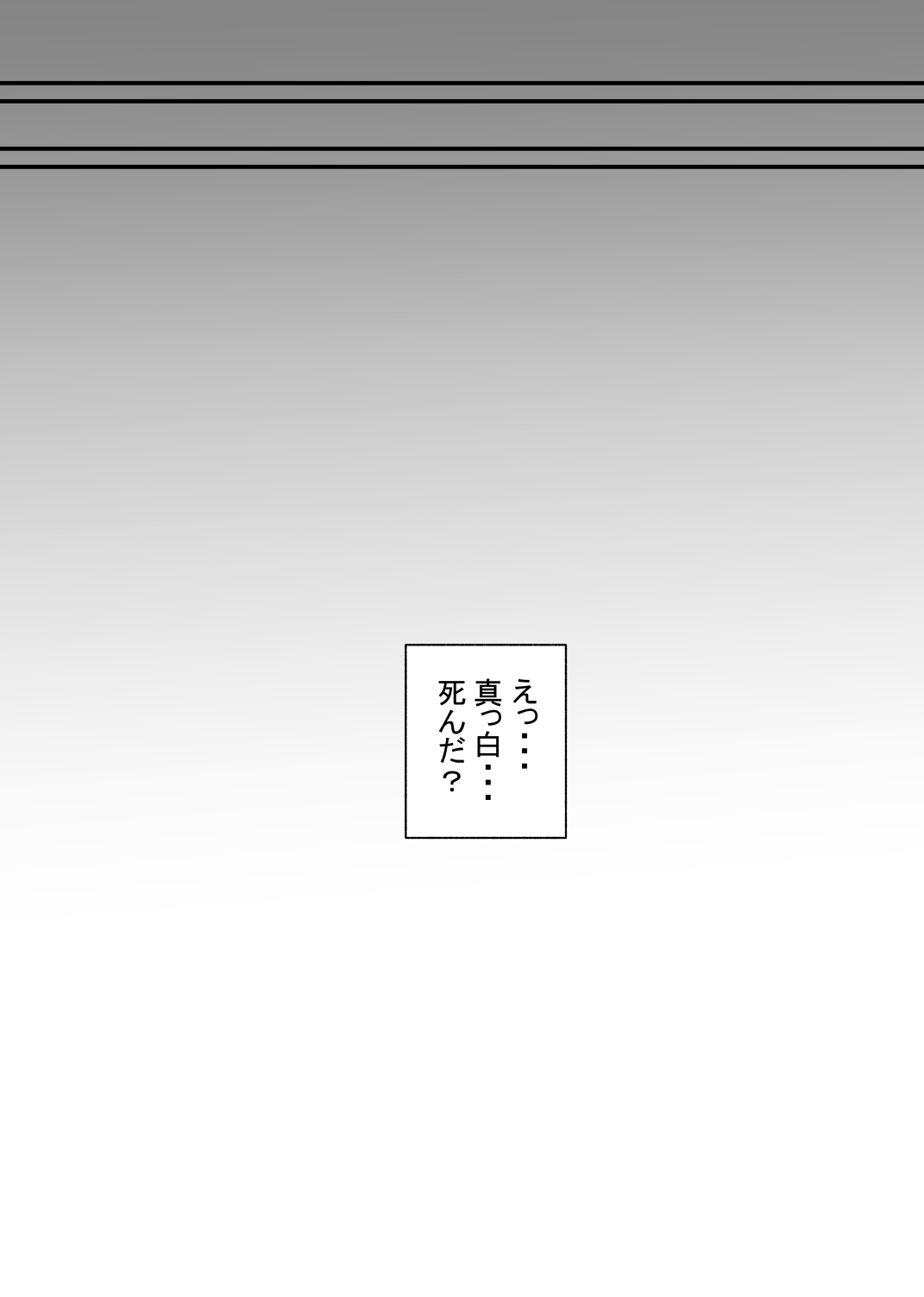 [八八八] 魔力供給装置は、毎日絶頂します 图片编号 27