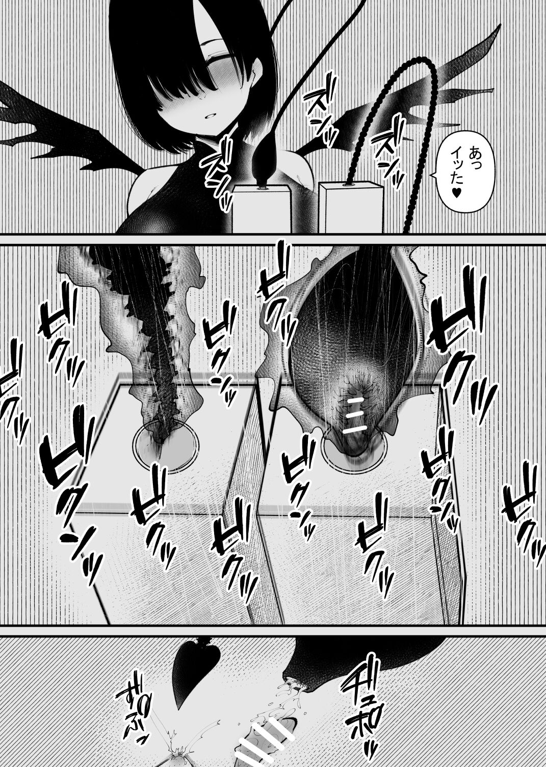 [八八八] 魔力供給装置は、毎日絶頂します 图片编号 30