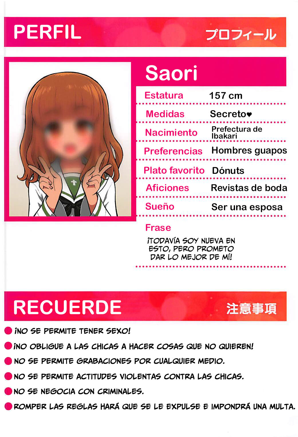 (C93) [Circle Shakunetsu (Sabaku Chitai)] Takebe Saori ga Shojo nanoni PinSalo de Hataraku Hon (Girls und Panzer) [Spanish] [Lanerte] 26eme image
