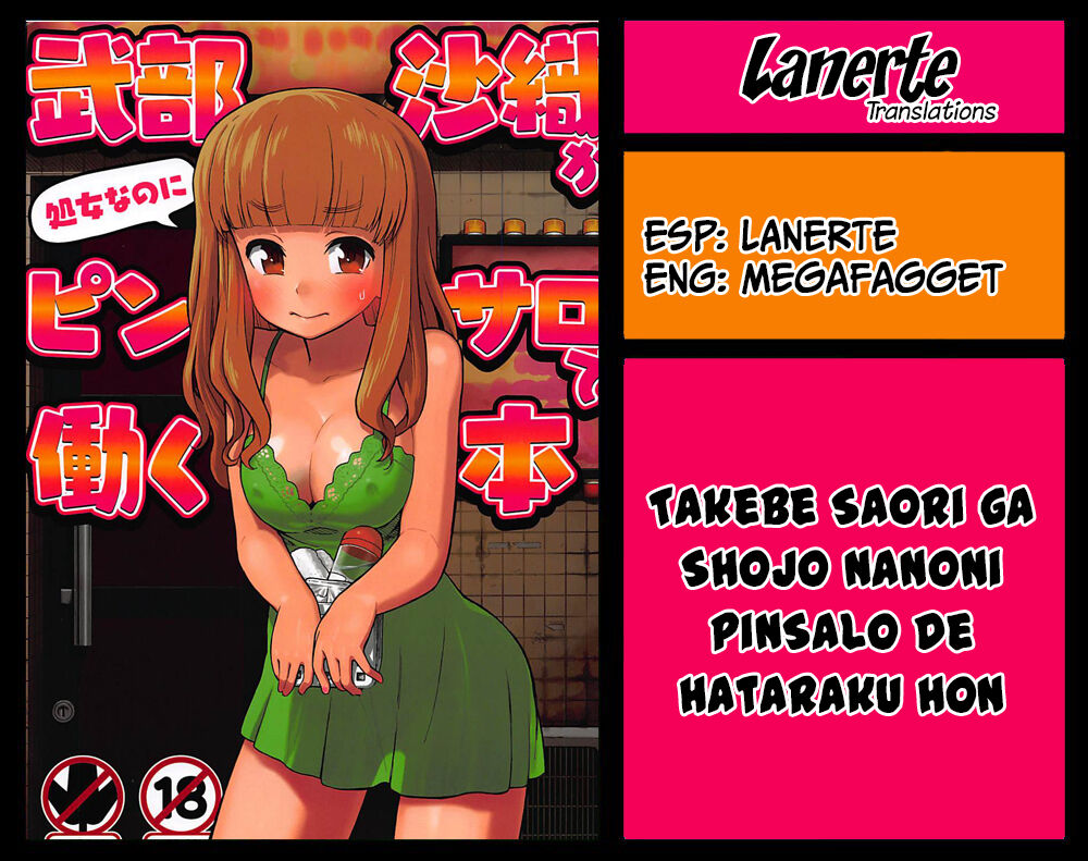 (C93) [Circle Shakunetsu (Sabaku Chitai)] Takebe Saori ga Shojo nanoni PinSalo de Hataraku Hon (Girls und Panzer) [Spanish] [Lanerte] 27eme image