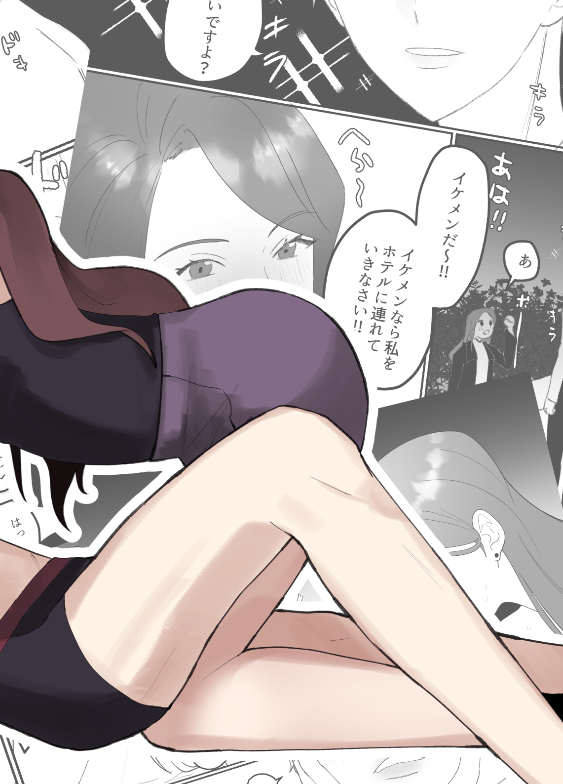 [SHICO' S KITCHEN] toshishita no ikemen o tabe chaimashita! ! ｜把年下帅哥吃掉了！！[中文] [橄榄汉化组] 图片编号 20