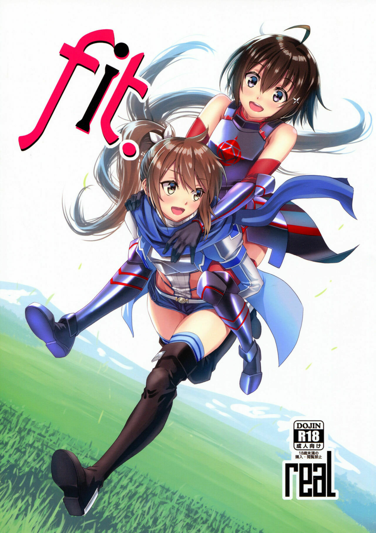 [real (As-Special)] fit. (Itai no wa Iya nano de Bougyoryoku ni Kyokufuri Shitai to Omoimasu.) [Spanish] [INSOMNIA] [2020-05-23] image number 1