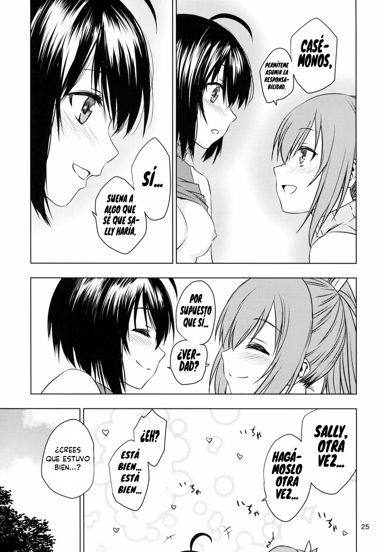 [real (As-Special)] fit. (Itai no wa Iya nano de Bougyoryoku ni Kyokufuri Shitai to Omoimasu.) [Spanish] [INSOMNIA] [2020-05-23] image number 25