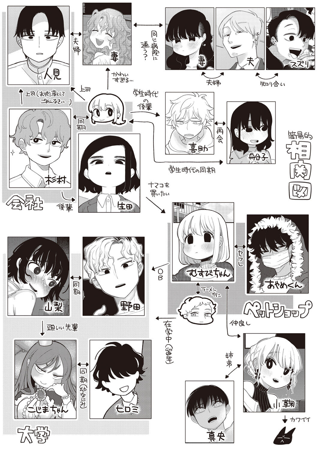 [Idaten Funisuke] Nigainara ikurademo｜我从很久以前就对你[中文] [橄榄汉化组] image number 34