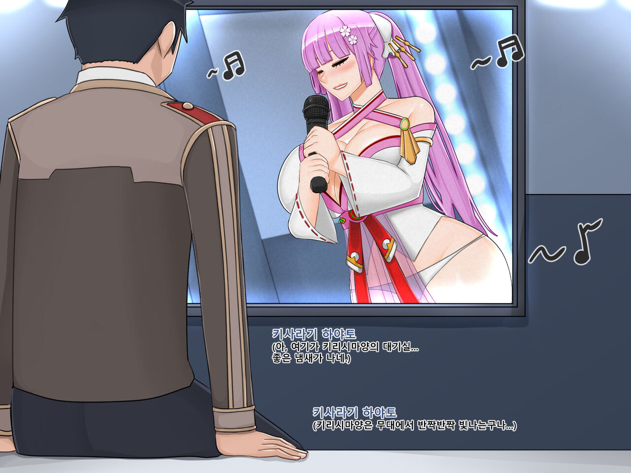 헌드레드`공연편10 Bildnummer 3