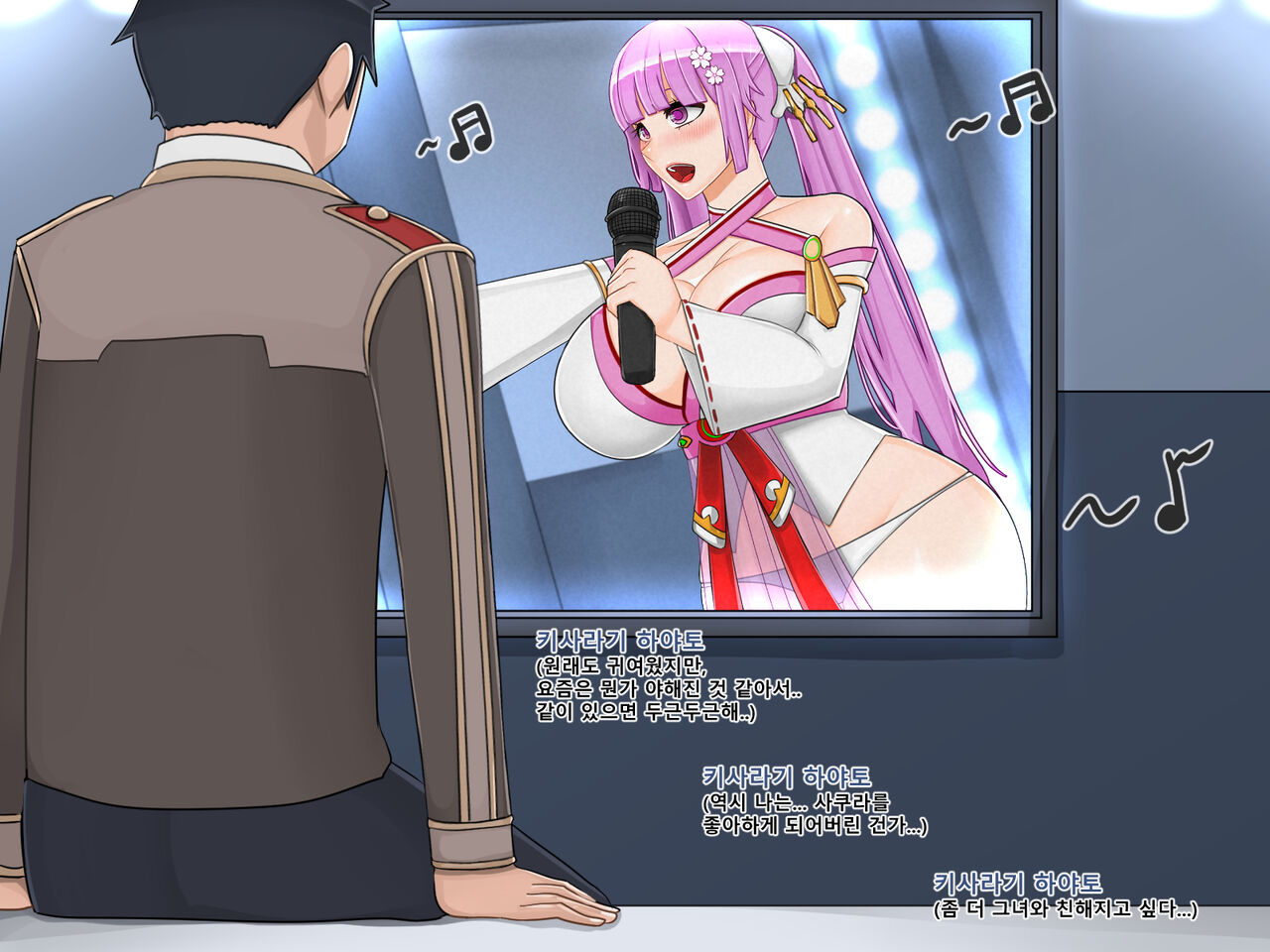 헌드레드`공연편10 Bildnummer 4