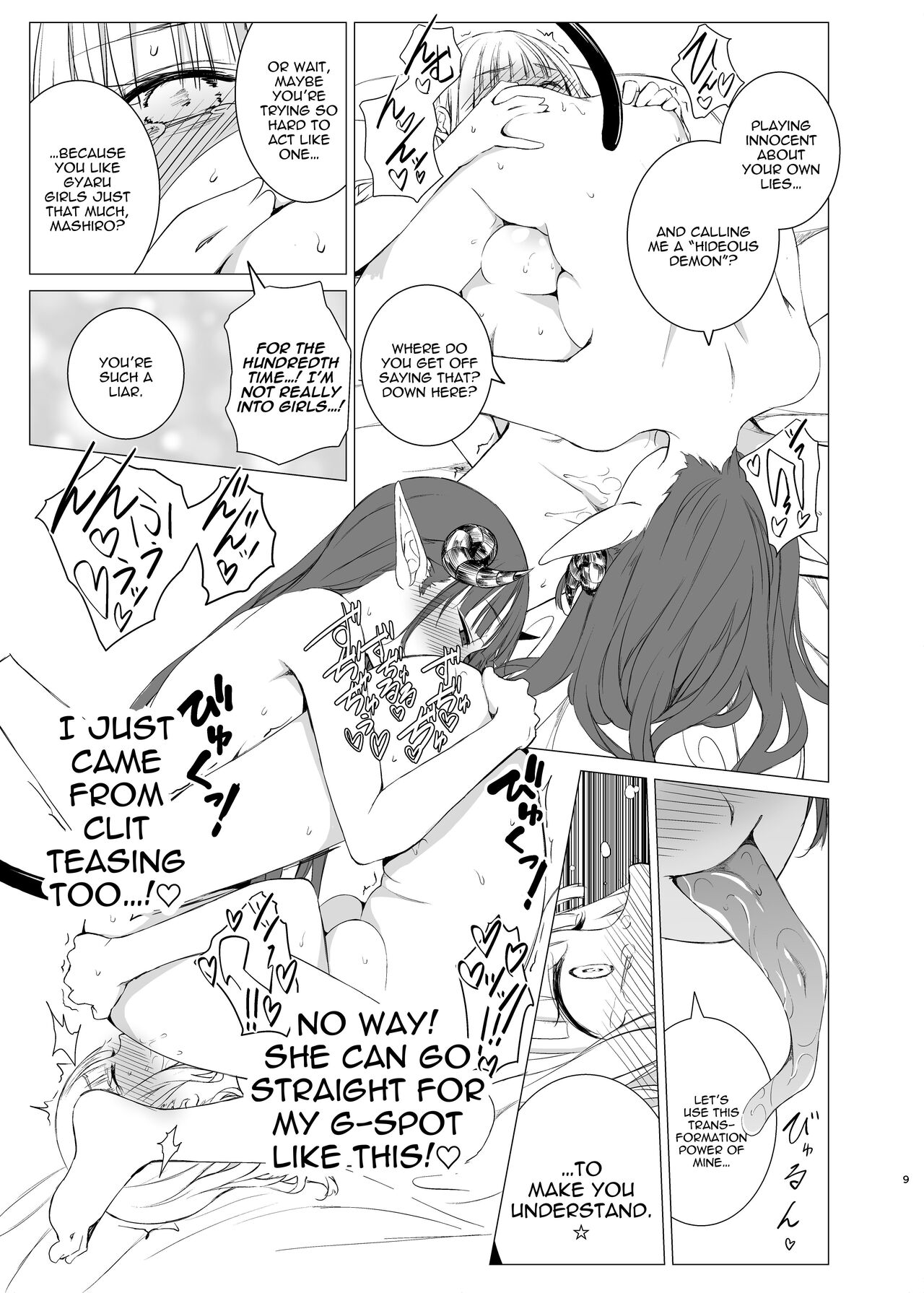 [Harumachi Tsurara (Shichoson)] Kawari Kawari no Kawagari [Digital] [English] [IXIA WORKS] 画像番号 8