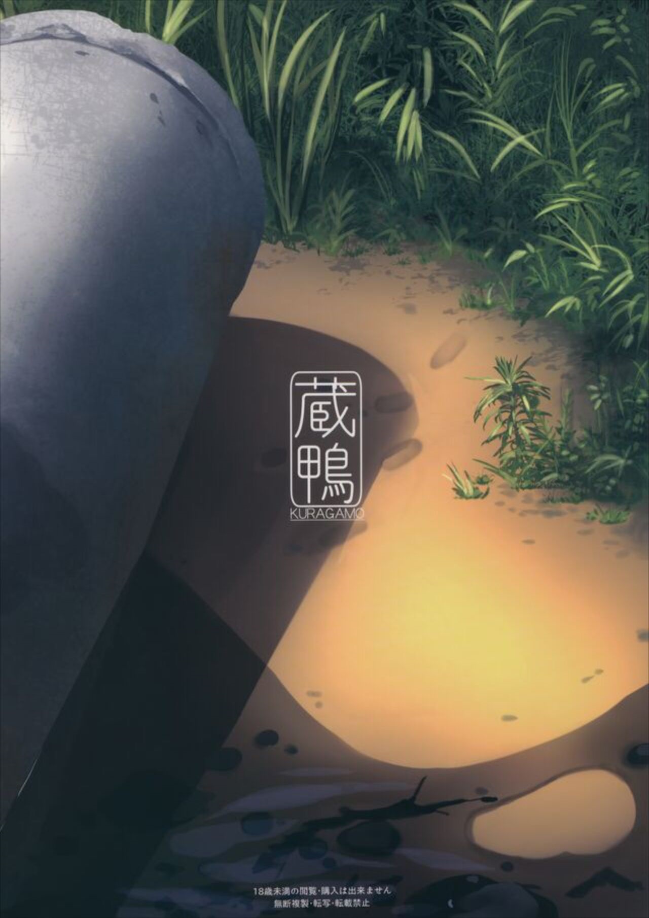 (C100) [Kuragamo (Tukinowagamo)] Tonari no Chinatsu-chan R 06 | Моя соседка Чинацу-тян R - часть 6 [Russian] [﻿Pocnyvot] 图片编号 3