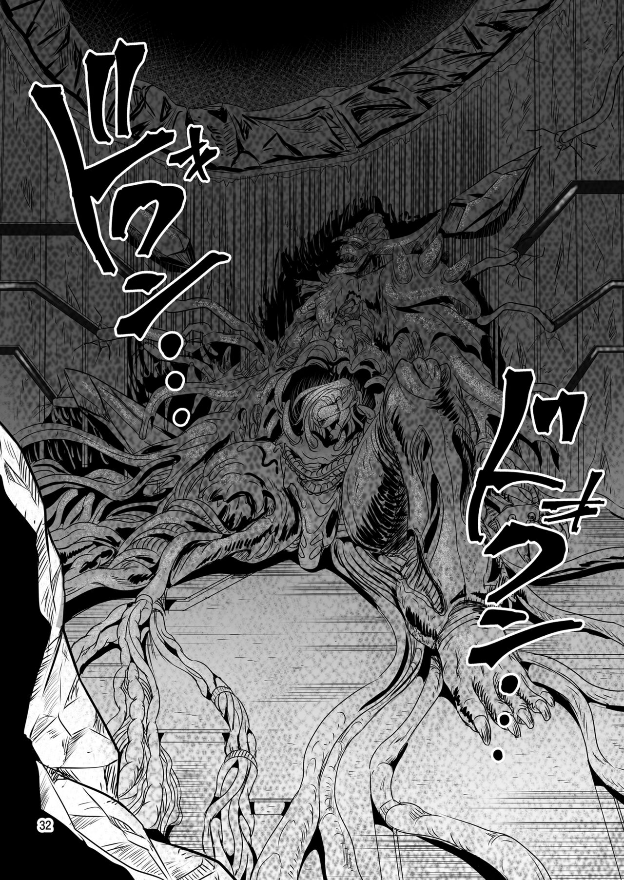 [PX-Real (Kanno Takashi)] Mahoushoujyo Rensei System EPISODE 06 [Digital] [Chinese] [胸垫汉化组] image number 32