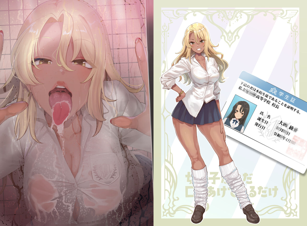 [Neko no Odeko (Byougaku)] onnnoko ga tadakuti wo aketeirudake 图片编号 3