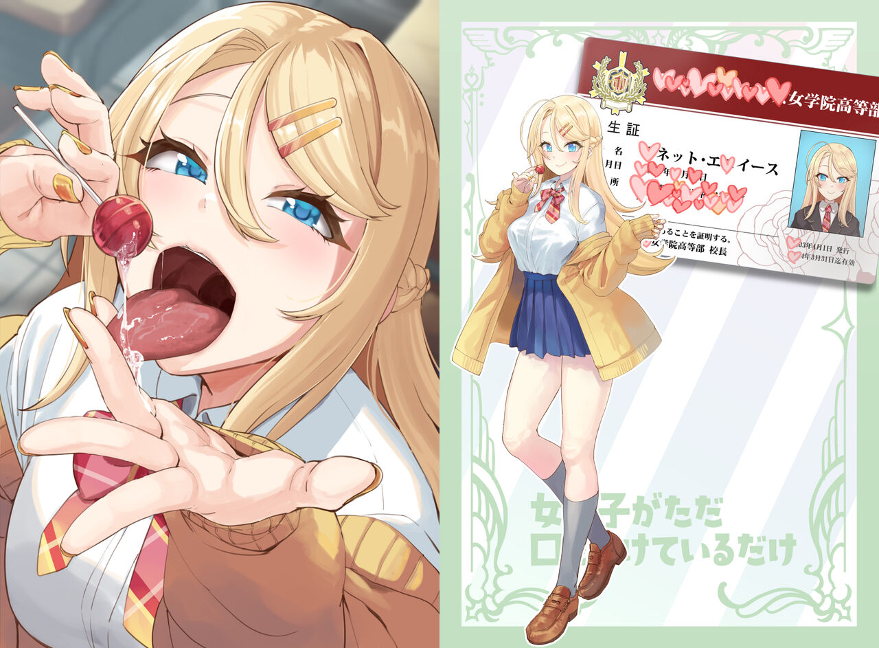 [Neko no Odeko (Byougaku)] onnnoko ga tadakuti wo aketeirudake 图片编号 5