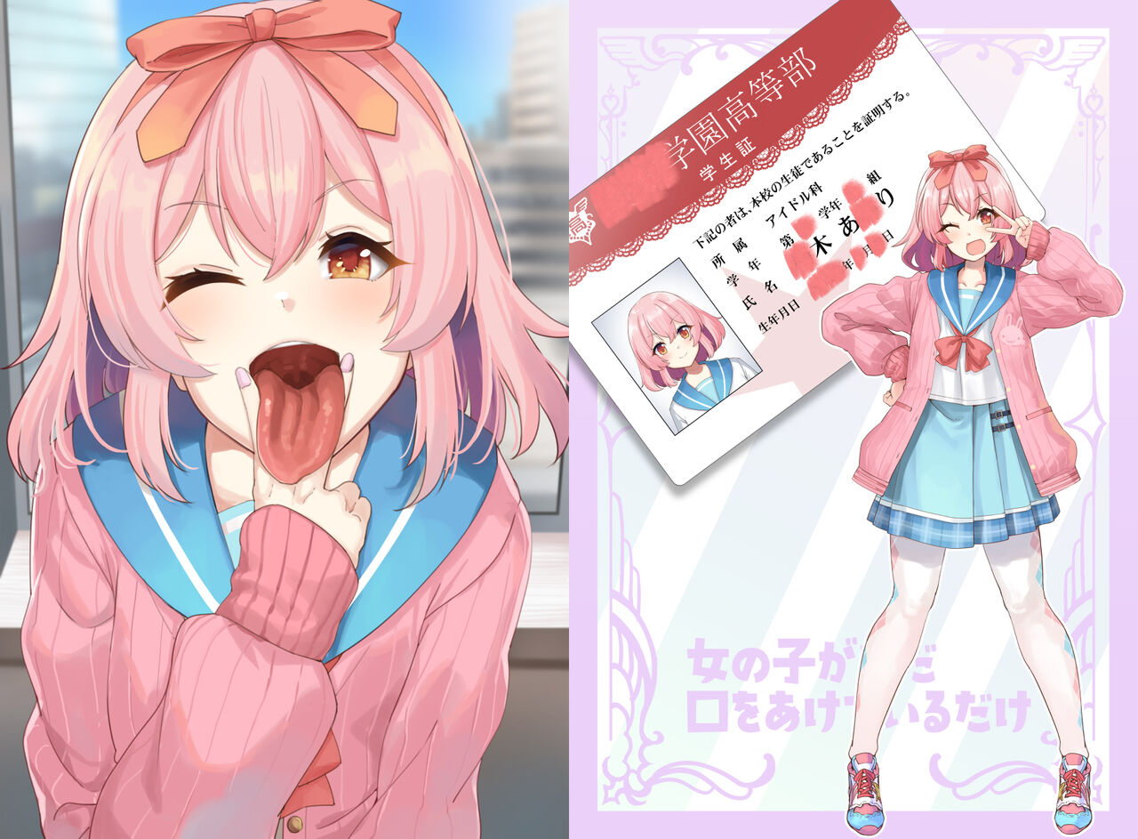 [Neko no Odeko (Byougaku)] onnnoko ga tadakuti wo aketeirudake 图片编号 9