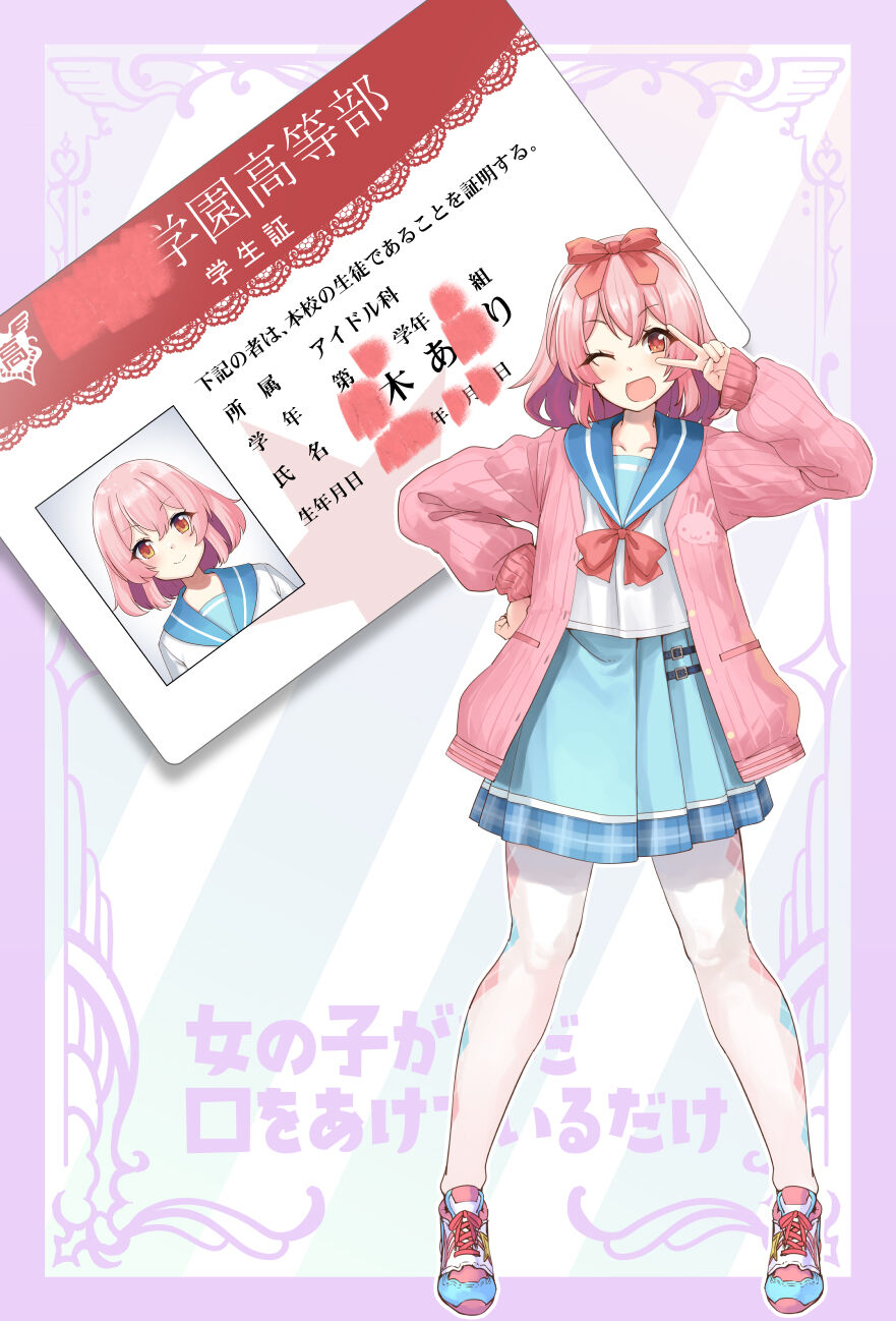 [Neko no Odeko (Byougaku)] onnnoko ga tadakuti wo aketeirudake 图片编号 24