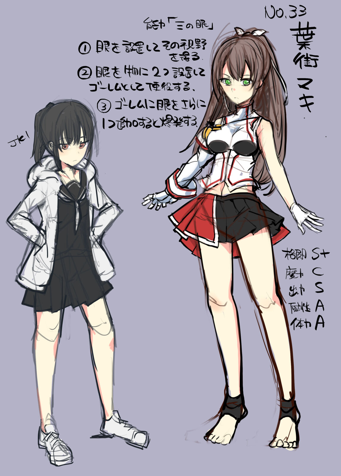 [/￥] 魔術学徒マキ、クラスメイトの前で 이미지 번호 2