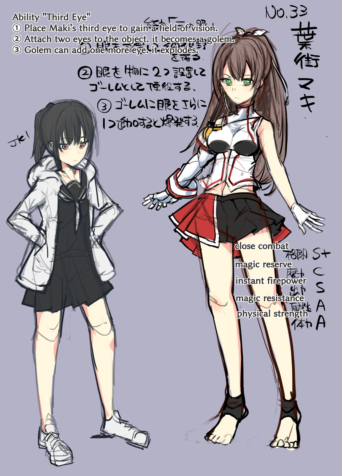 [/￥] 魔術学徒マキ、クラスメイトの前で 이미지 번호 7