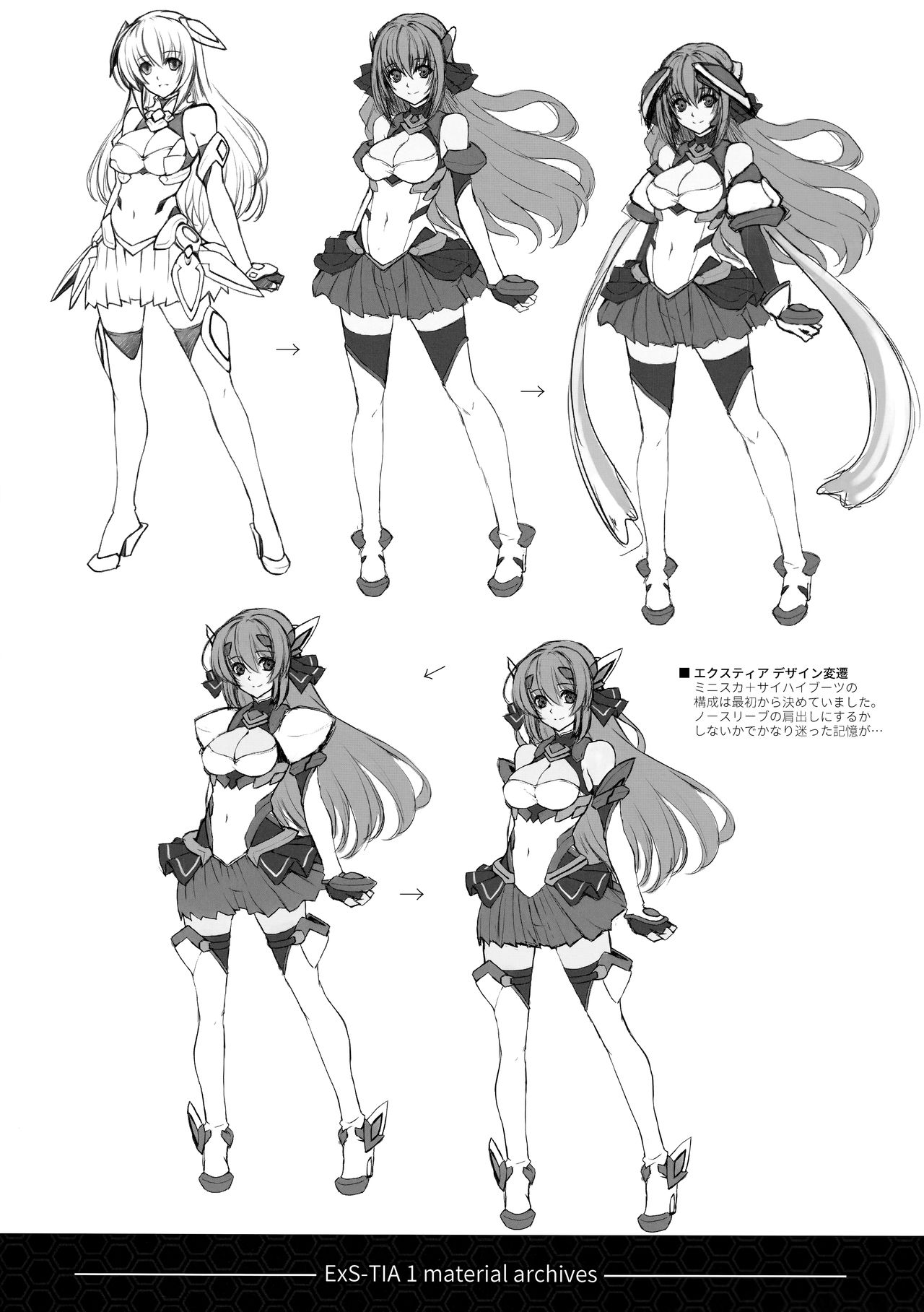 (C96) [Neko Saffron (inoino)] Kouyoku no. (Kouyoku Senki ExS-Tia) 画像番号 24