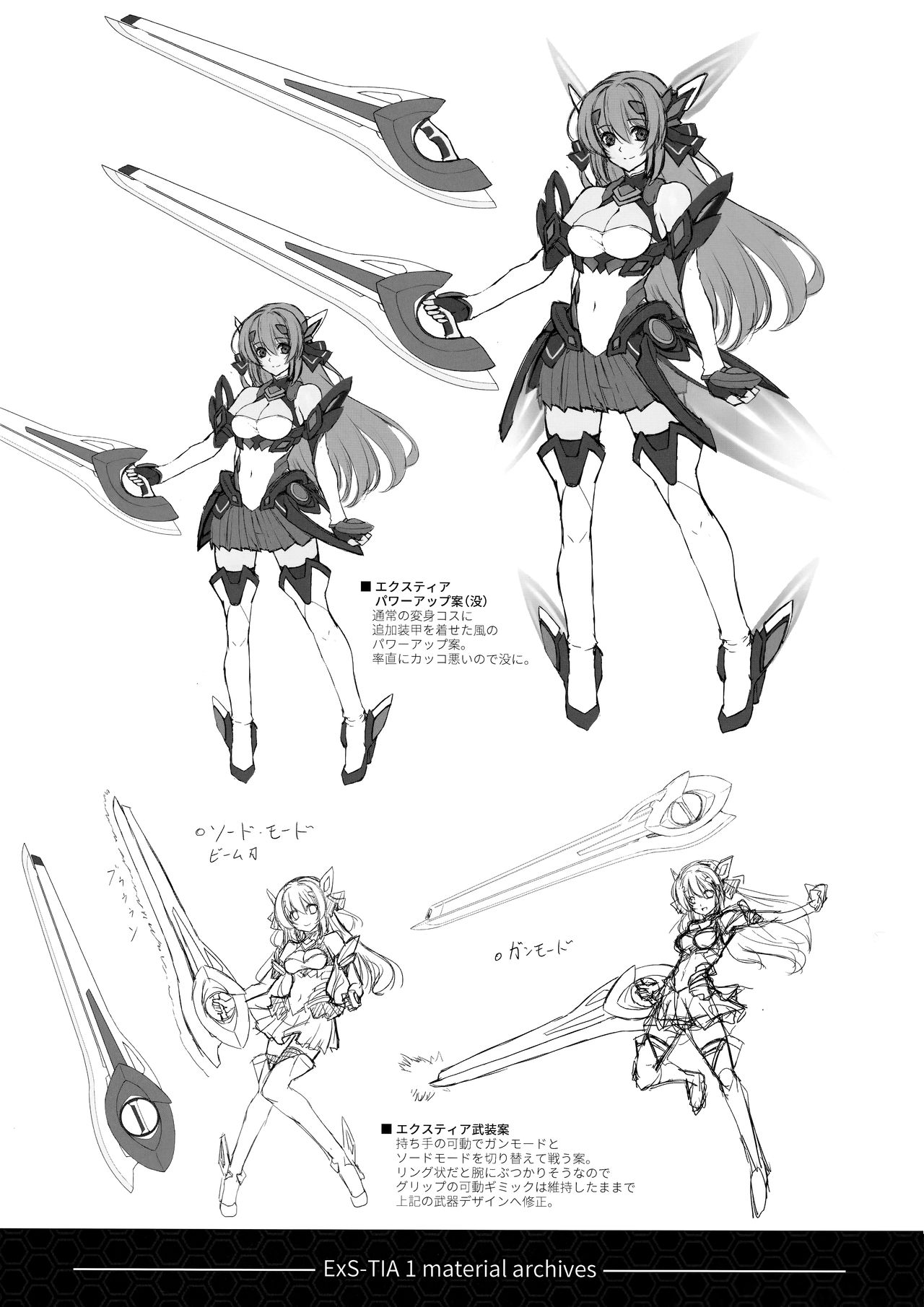 (C96) [Neko Saffron (inoino)] Kouyoku no. (Kouyoku Senki ExS-Tia) 画像番号 25