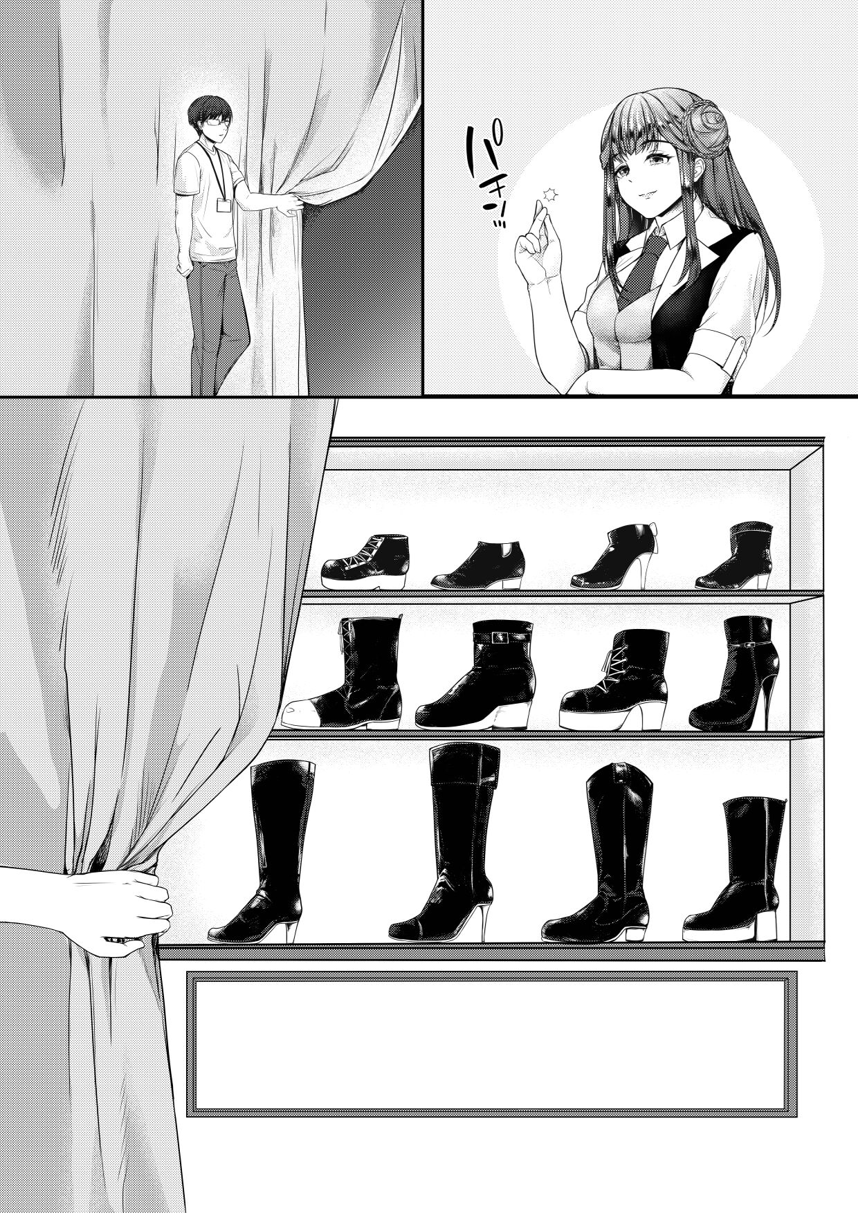 [Mr. Hokke (Ema)] Mitsugase Chika Idol 图片编号 9