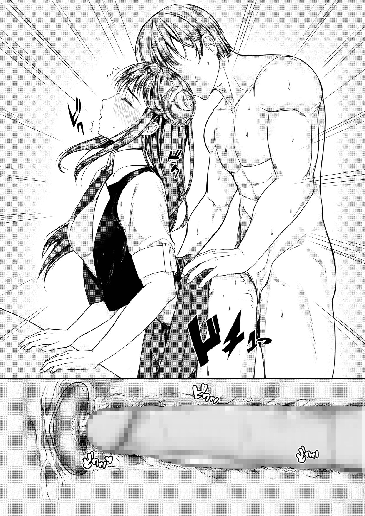 [Mr. Hokke (Ema)] Mitsugase Chika Idol 图片编号 15