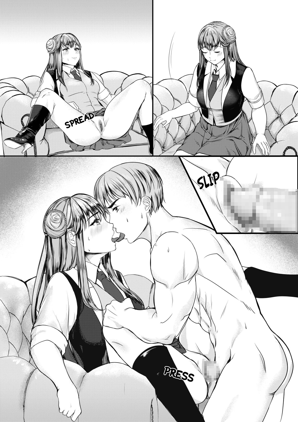 [Mr. Hokke (Ema)] Mitsugase Chika Idol   |  A TRIBUTE FOR THE UNDERGROUND IDOL [English] 画像番号 18