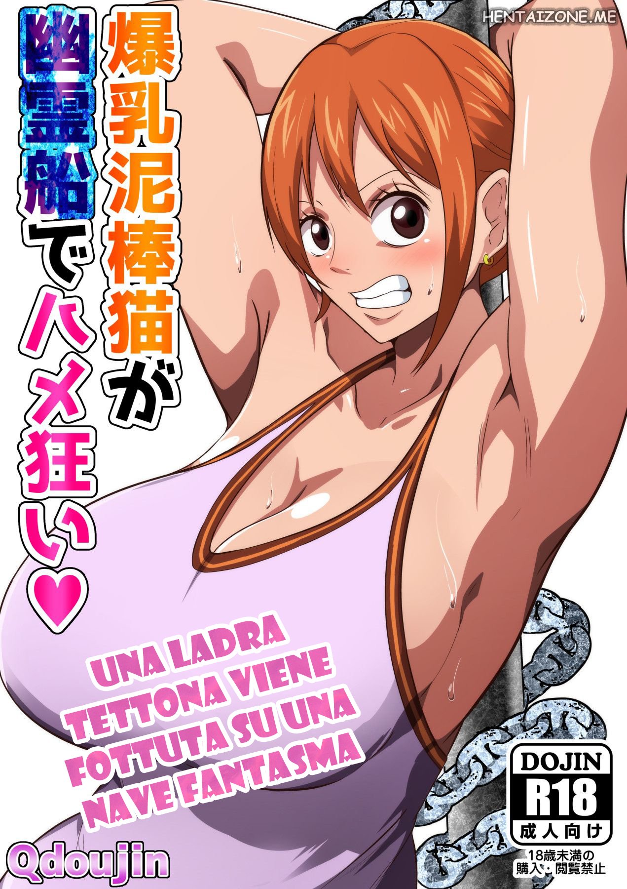 [Q Doujin] Bakunyuu Dorobouneko ga Yuureisen de Hamegurui | Una Ladra Tettona viene Fottuta su una Nave Fantasma (One Piece) [Italian] image number 1