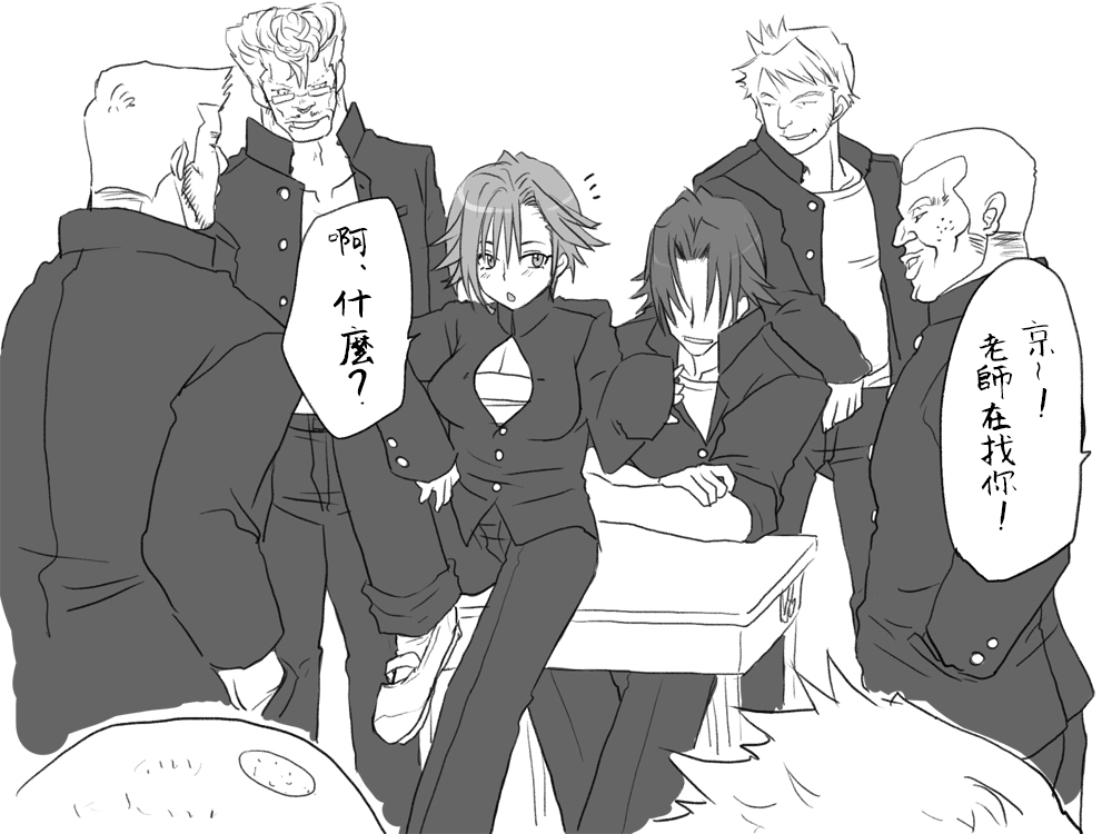 [Eroe] Seitenkango, Shinyuu to ~Sonogohen~ Ch. 1-2 [Chinese] [路过的骑士汉化组] Bildnummer 18