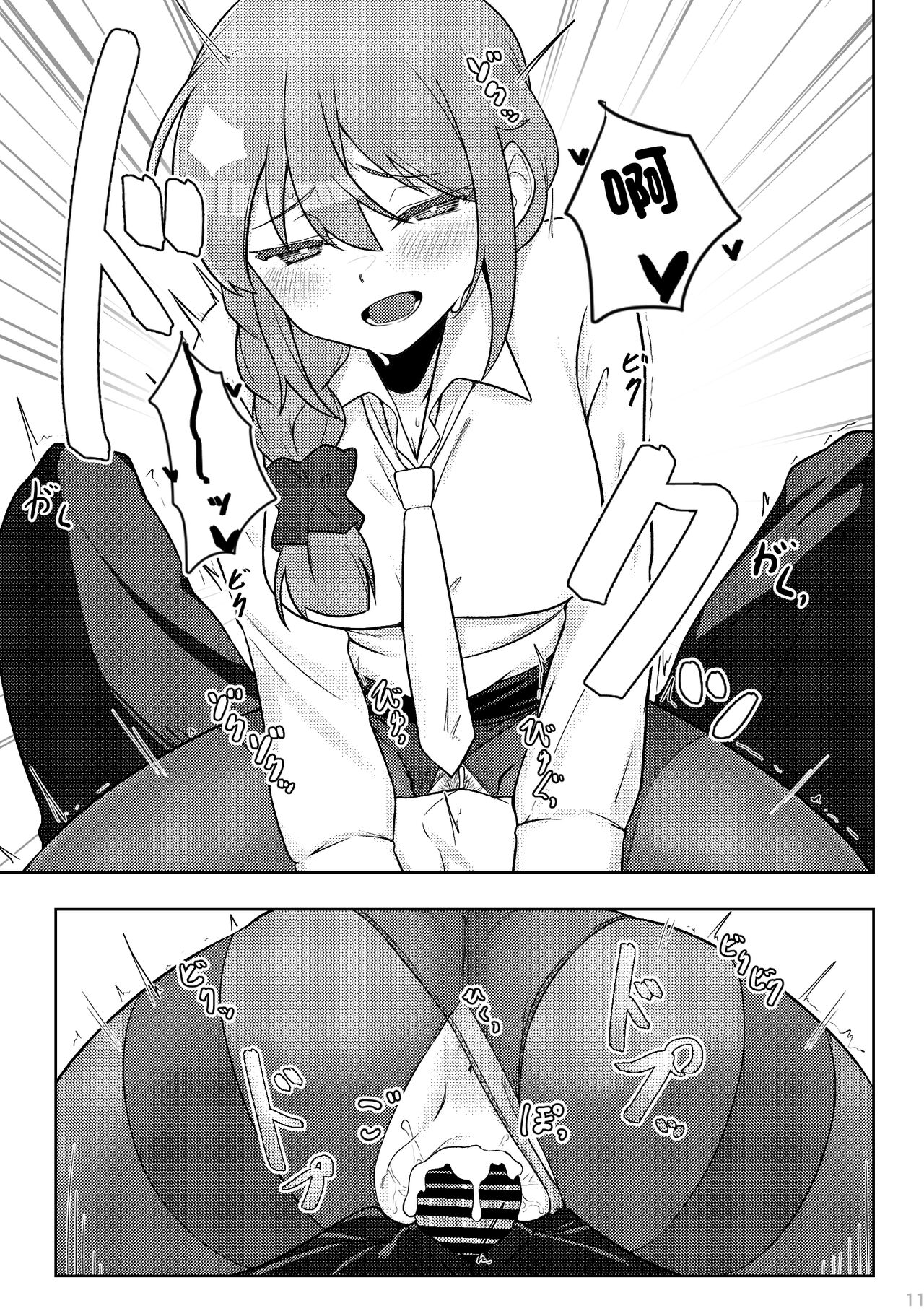 [Chou Rojiura Gasshuukoku (Minakami Rin)] Yoidore Chihhi ni Semarareru Hon | 被喝醉的千川倒追的本子 (THE IDOLM@STER CINDERELLA GIRLS) [Chinese] [Digital] numero di immagine  10