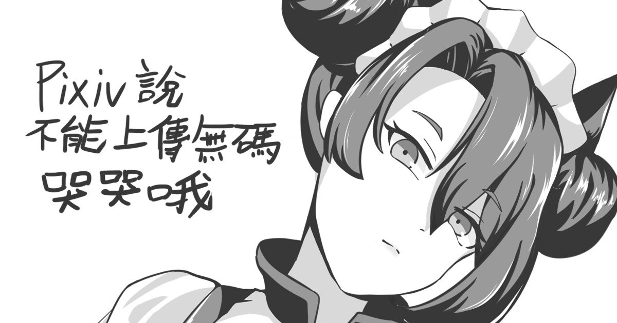 [蔡肌的秘密好地方] Sex with Agent (少女前線) [中国語、英語] 画像番号 1