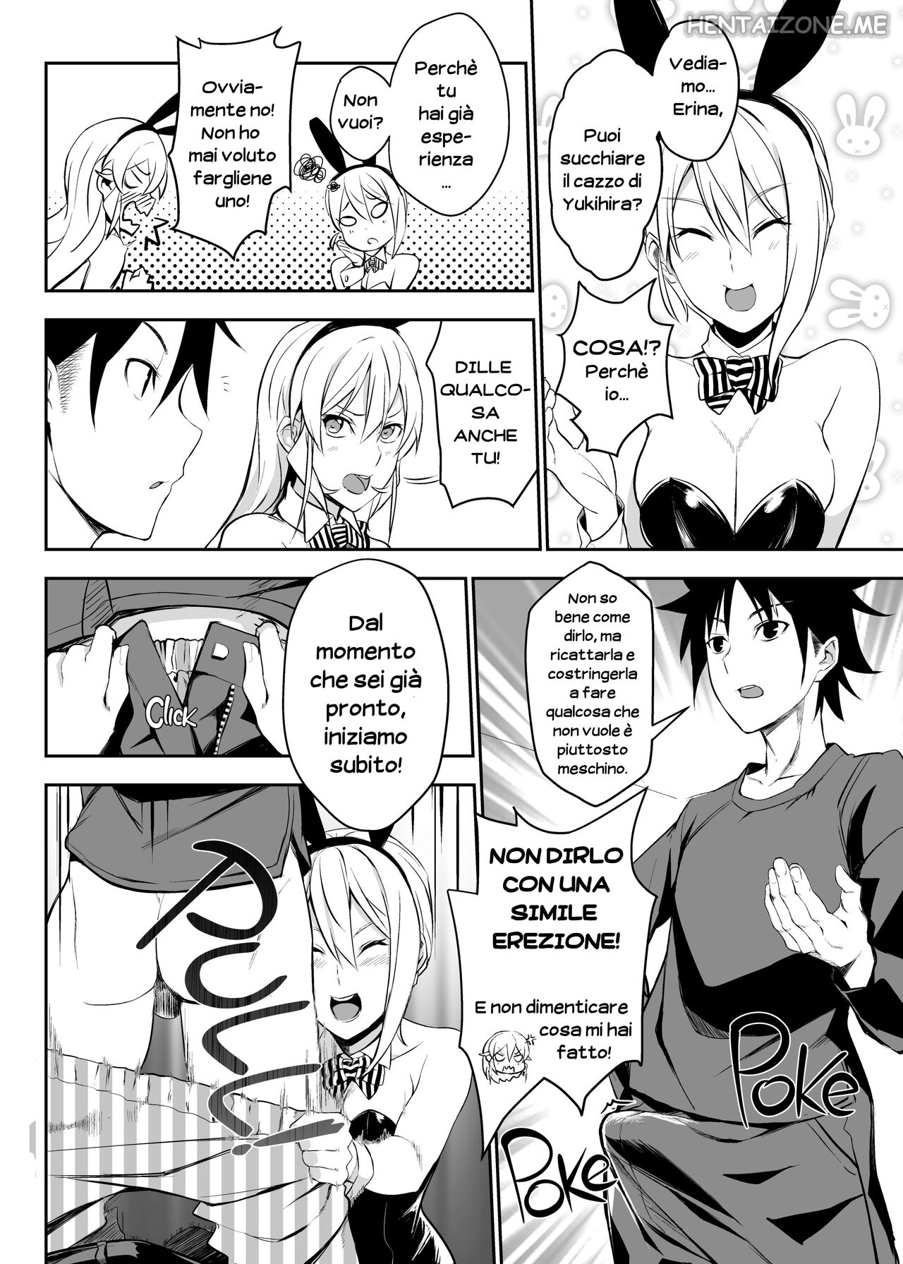 [LOFLAT (Prime)] Secret Recipe 2-shiname | La Ricetta Segreta di Erina Vol.2 (Shokugeki no Soma) [Italian] [Decensored] 画像番号 8