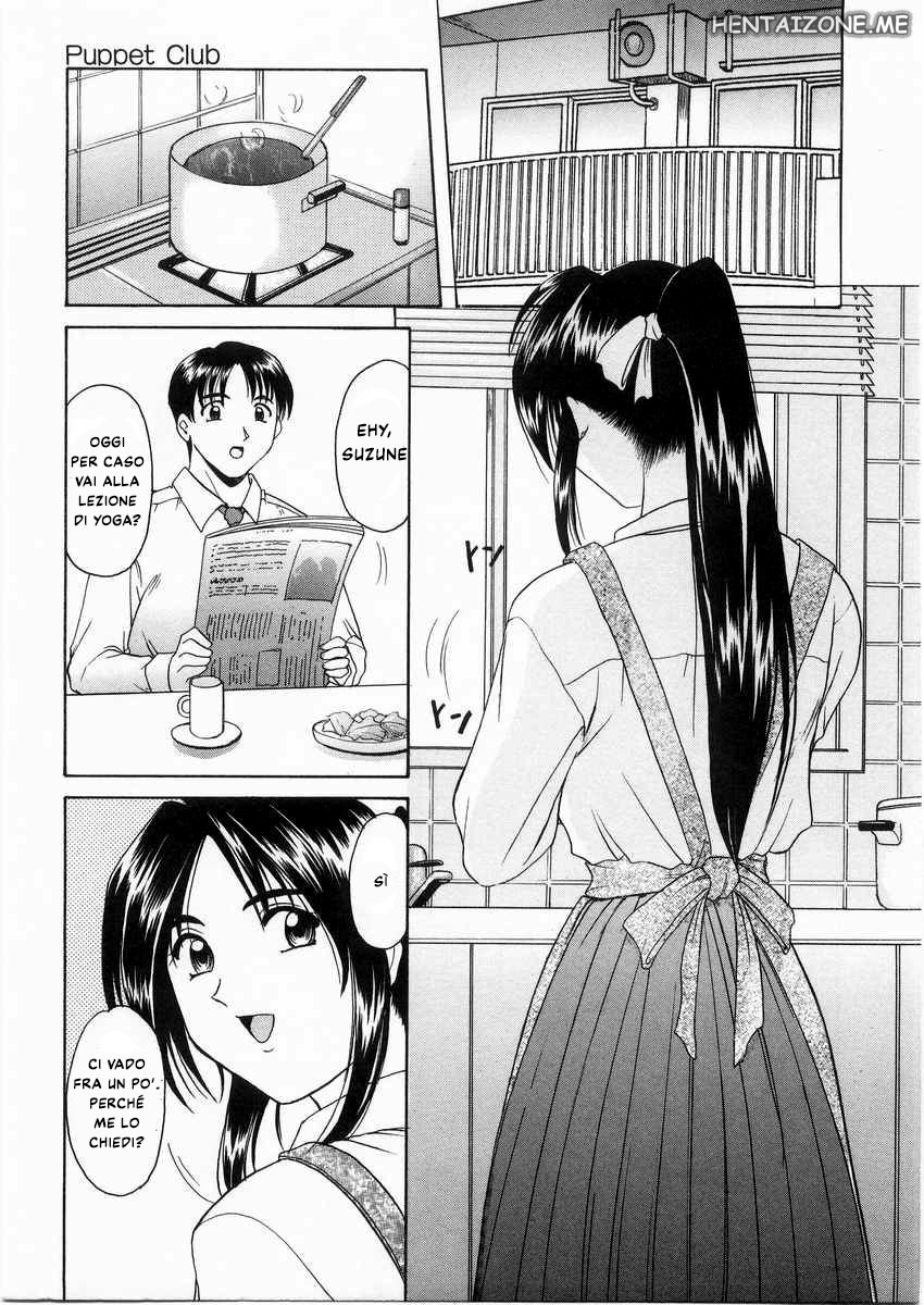 [Hoshino Ryuichi] Puppet Club | Club di Yoga (Etsuraku no Ikenie) [Italian] 图片编号 5