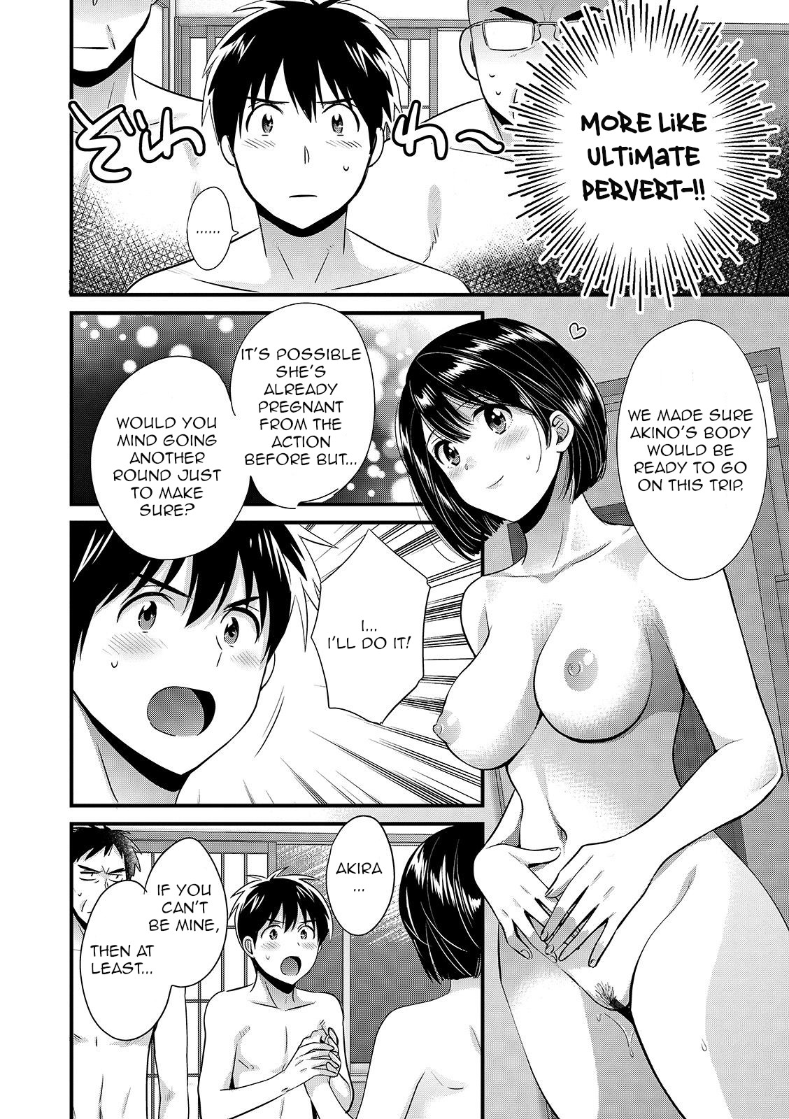 [Pon Takahanada] Shujin ni wa Naisho Ch. 10 [English] [Digital] 2eme image