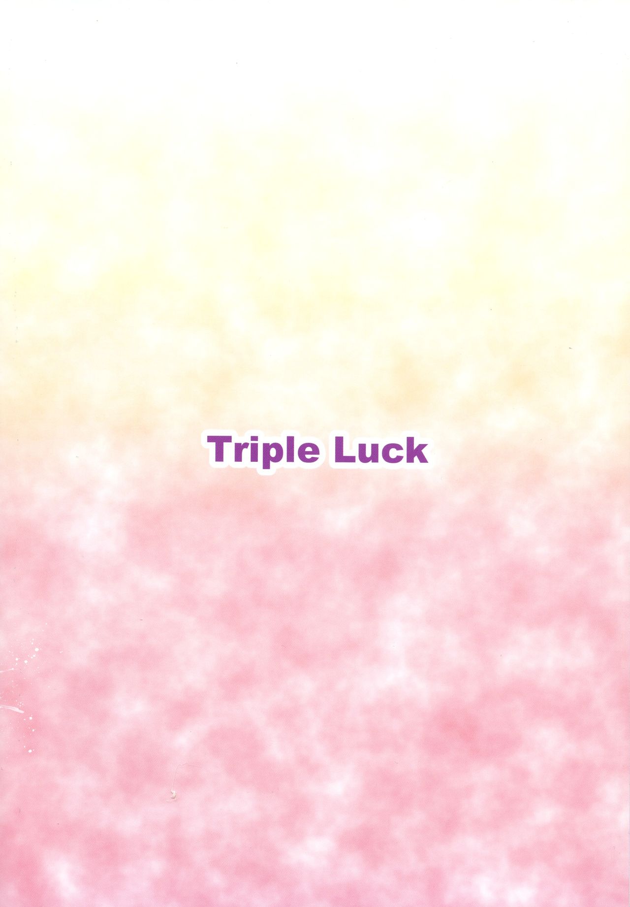 (C96) [Triple Luck (Miyoshi)] Eh!? Kuwayama Chiyuki kara Bonyuu ga!? (THE IDOLM@STER SHINY COLORS) image number 2