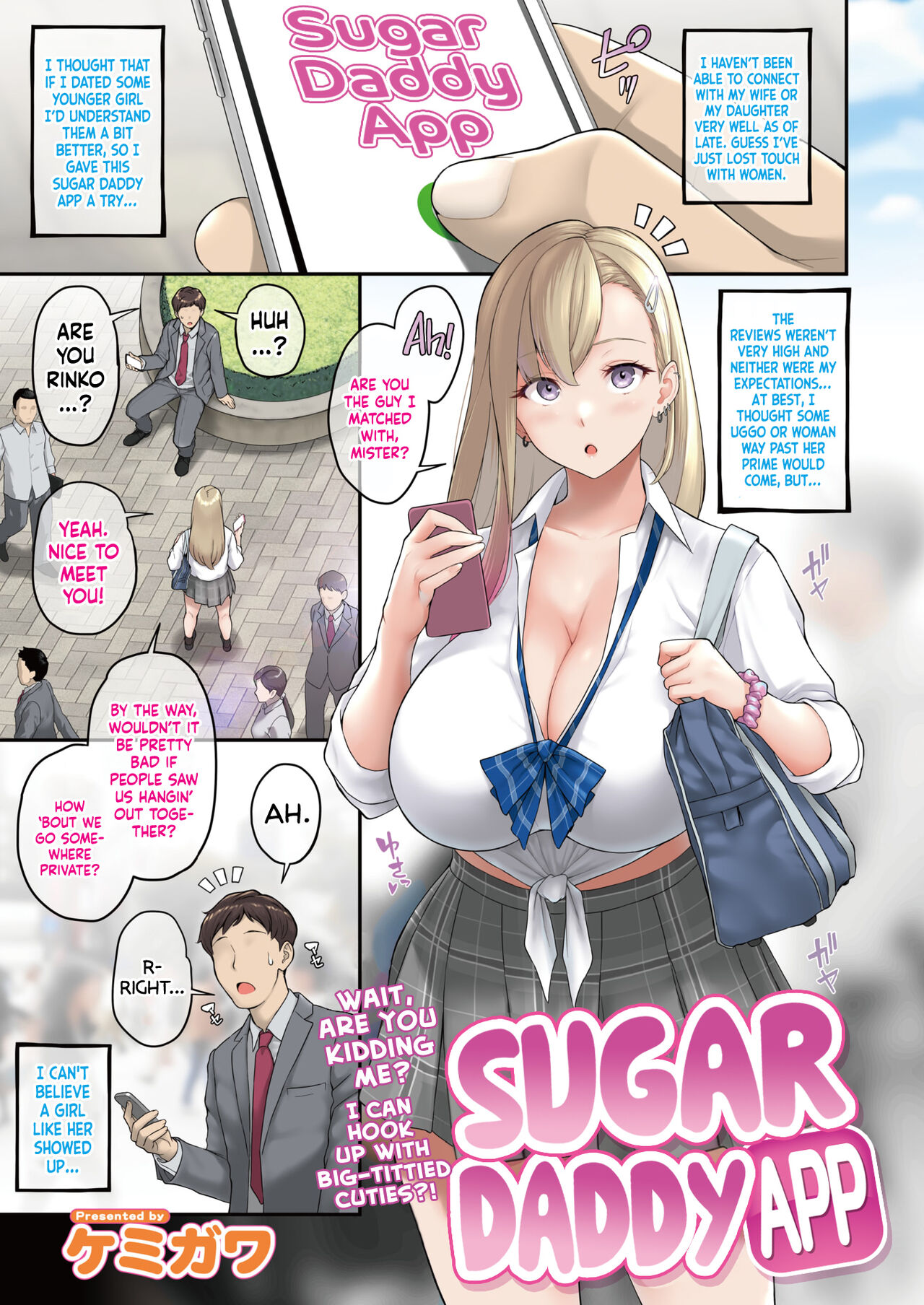 [Kemigawa] Papakatsu Appli | Sugar Daddy App (COMIC HOTMILK 2022-07) [English] [cutegyaruTL + Friends] [Digital] image number 1