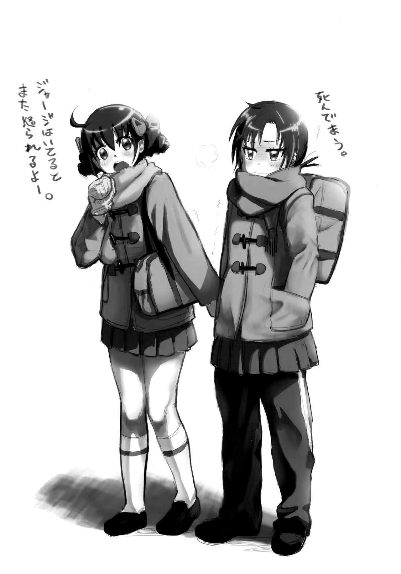 (C83) [D-baird (BeNantoka)] OVERRUN (Smile PreCure!) imagen número 19