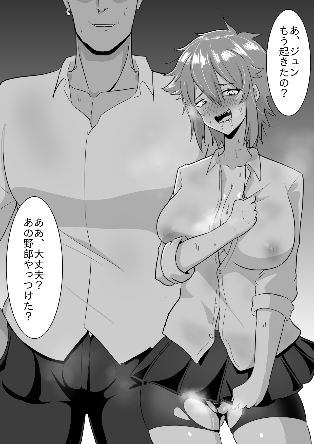 [Yamino Kuroko] Tomo-chan ga Onnanoko ni wa Dekinai koto ni Te o Dasu (Tomo-chan wa Onnanoko!) imagen número 9