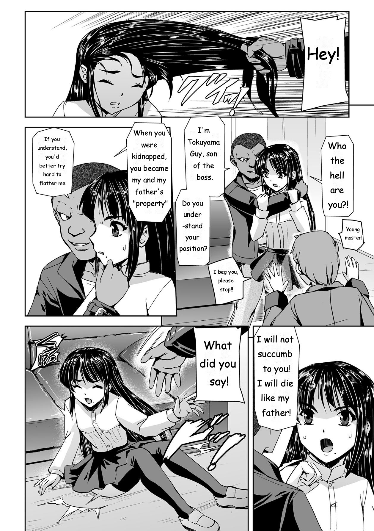 [Tikuma Jukou, Sukesaburou] Torawareta Bishoujo Sousakan Kamishiro Sakura THE COMIC Ch. 1 [ENGLISH] imagen número 13